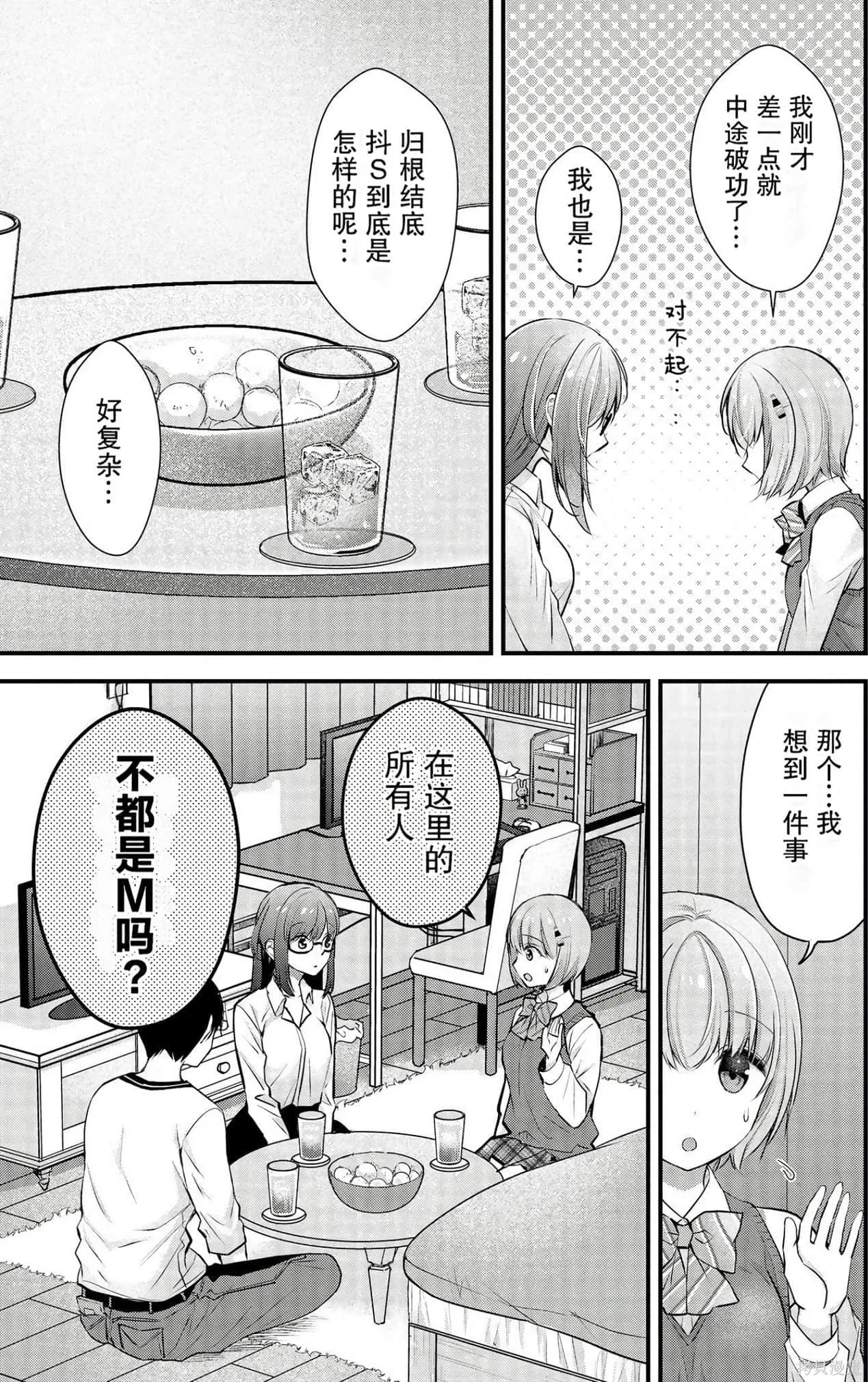 第3卷 第128页