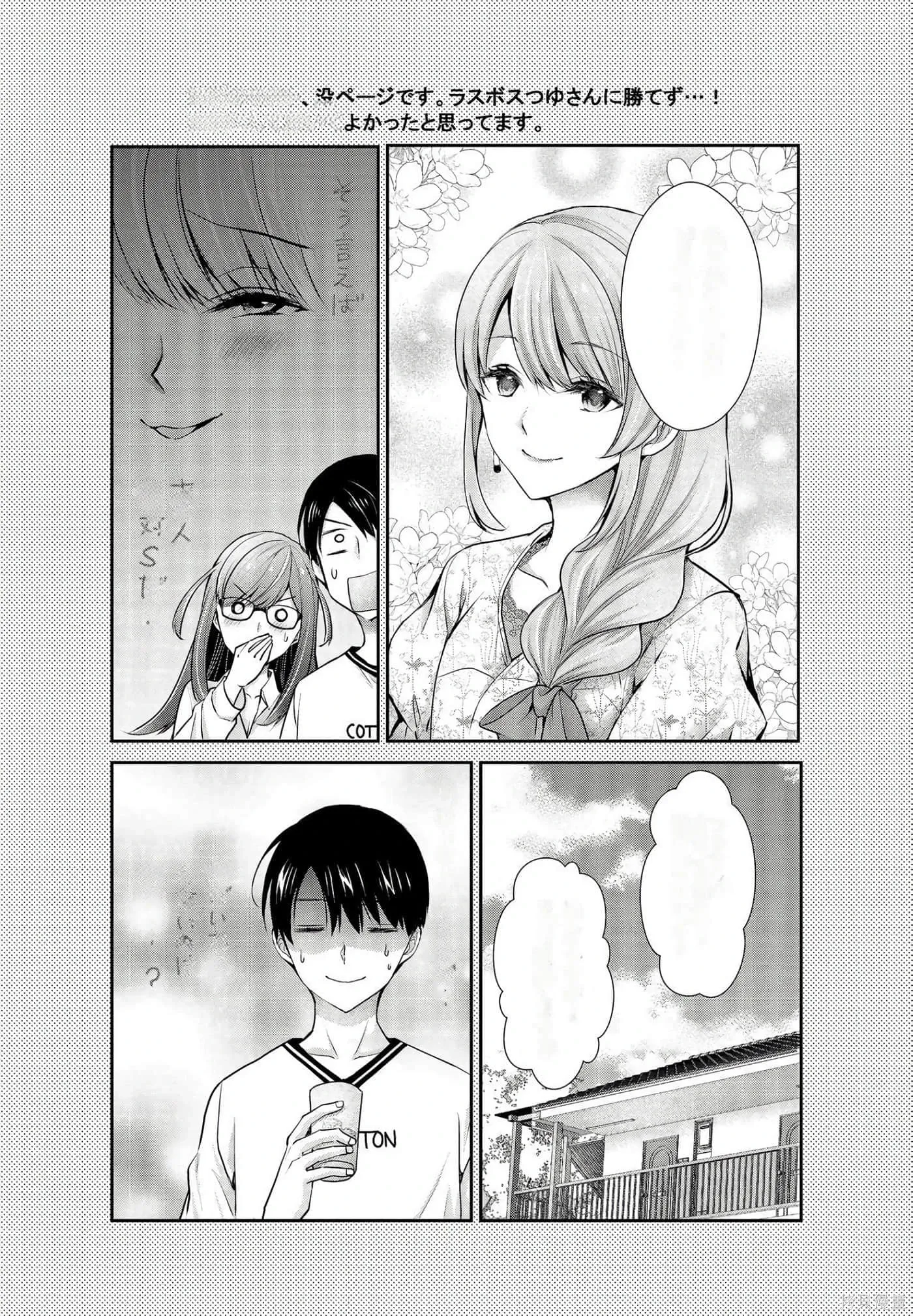 第3卷 第132页