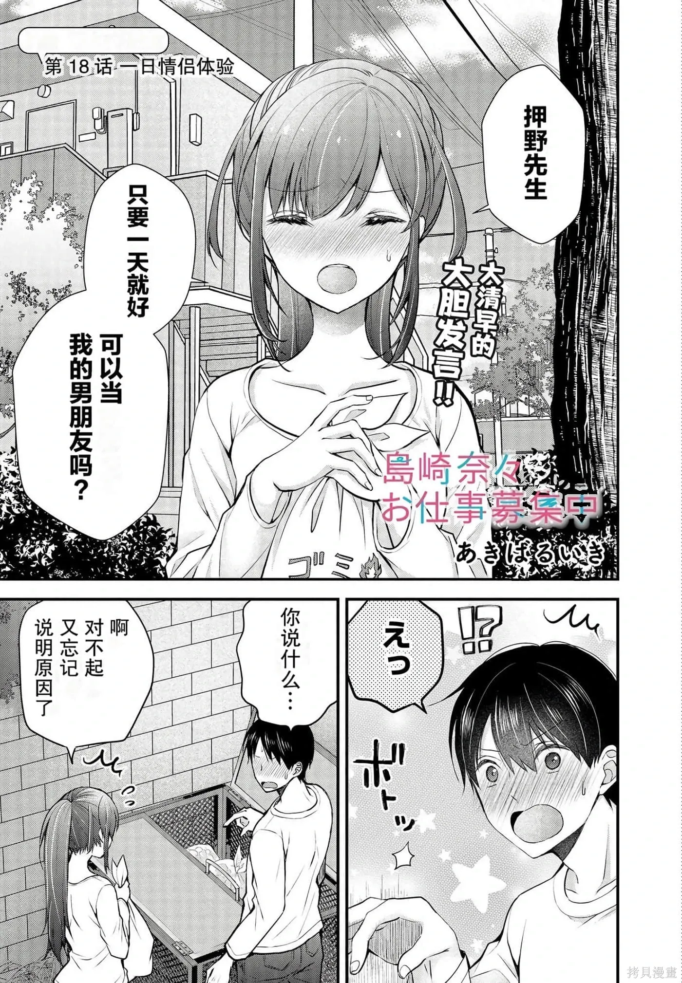 第3卷 第133页