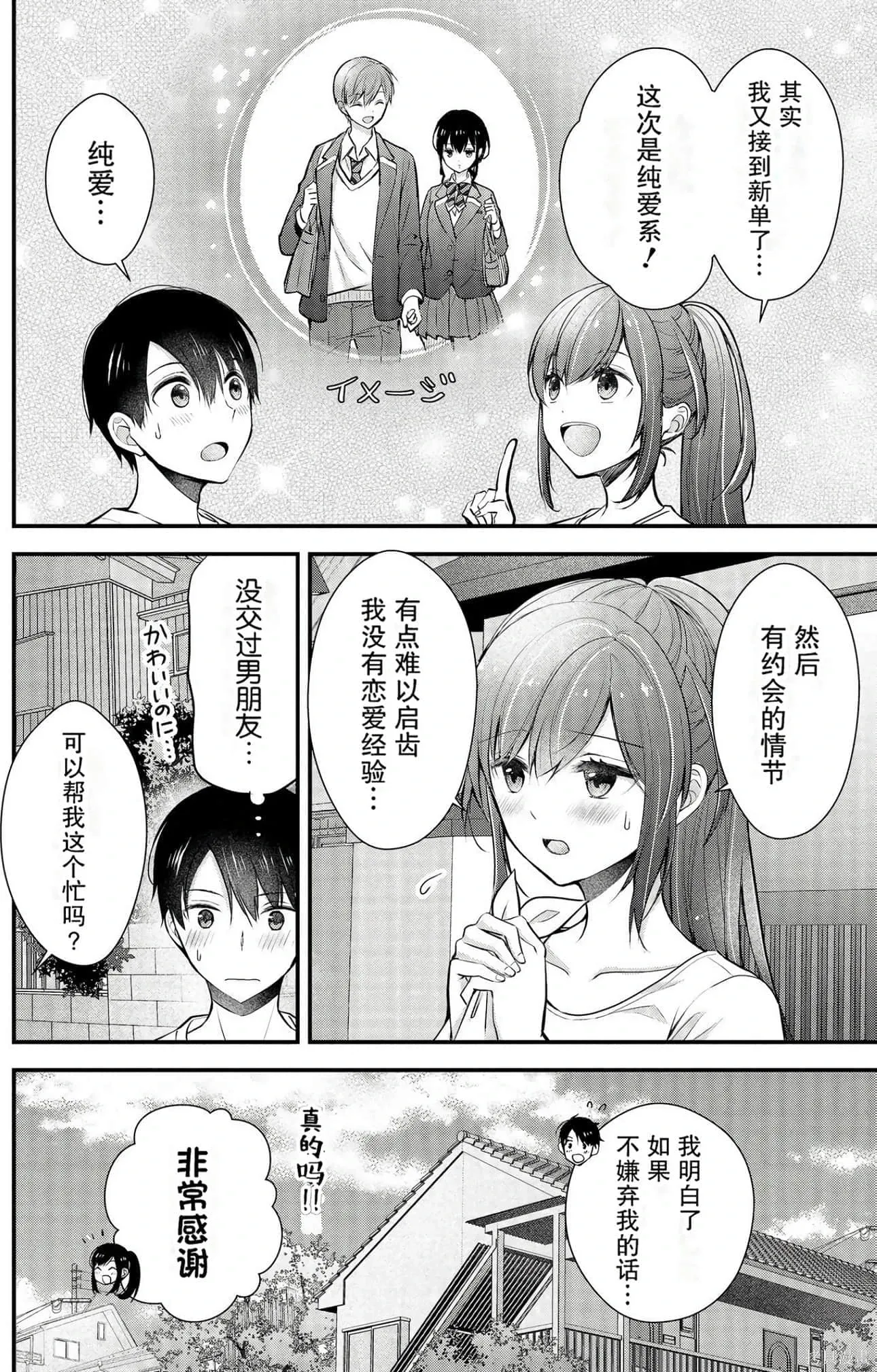第3卷 第134页