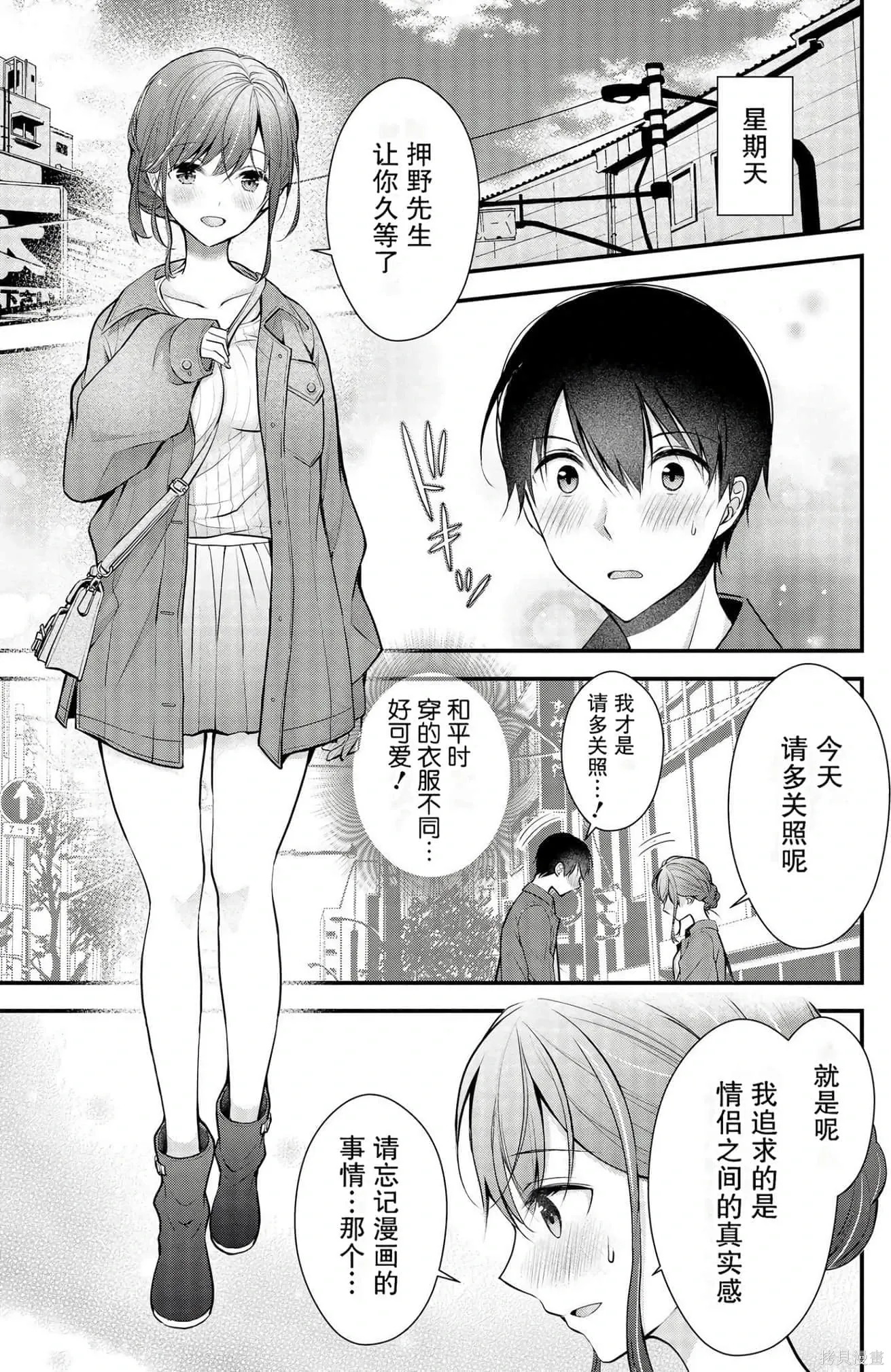 第3卷 第135页