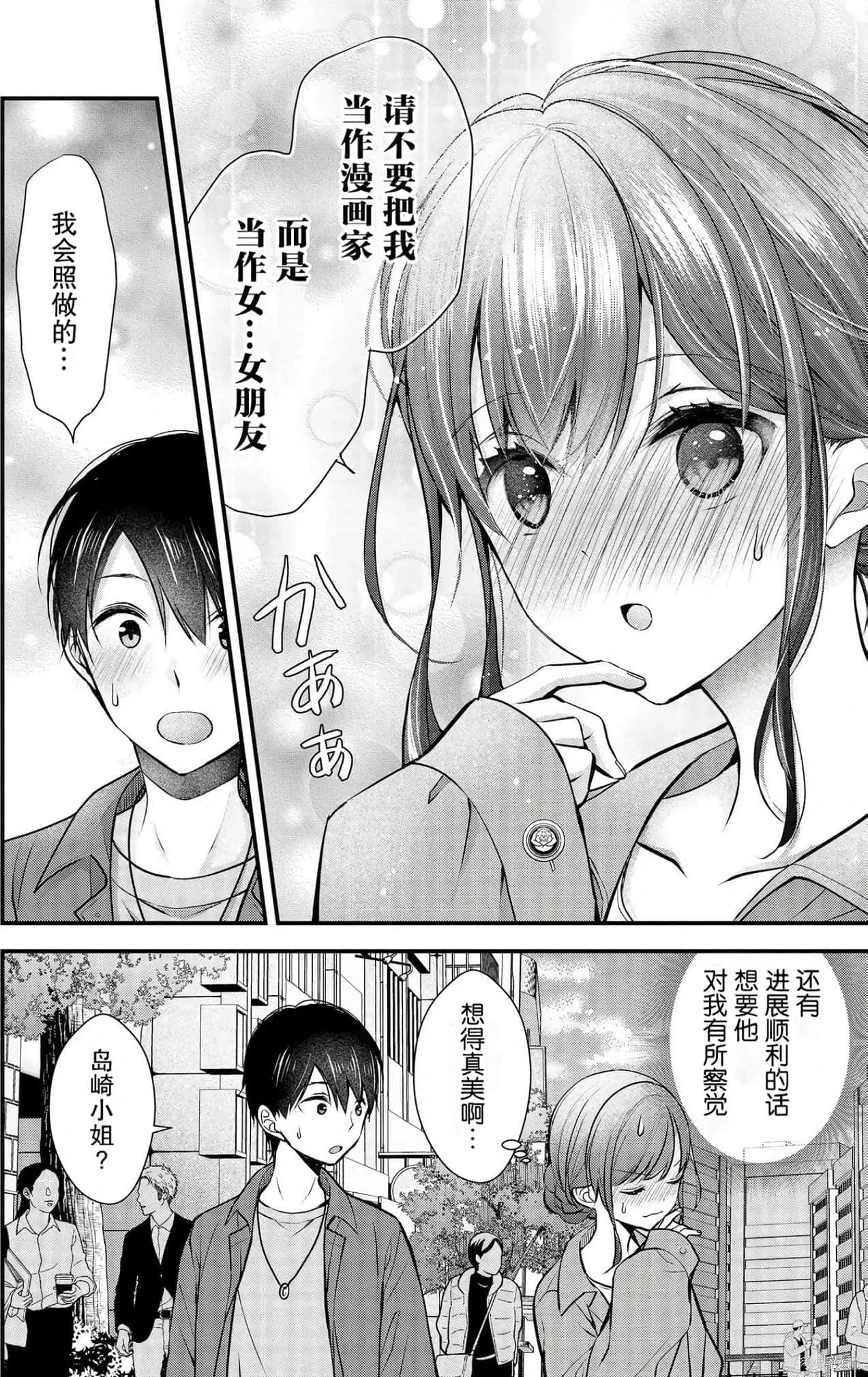 第3卷 第136页