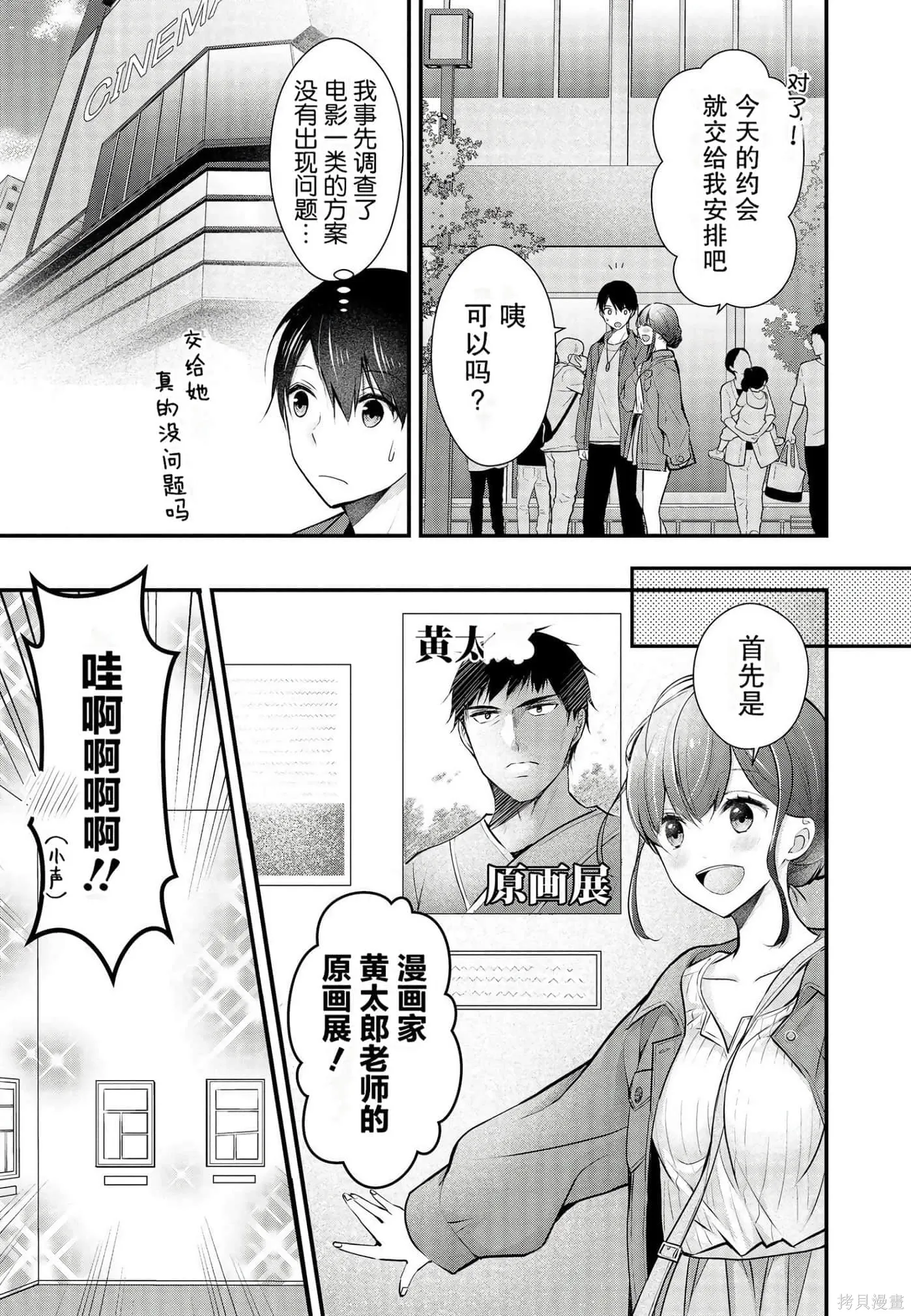 第3卷 第137页