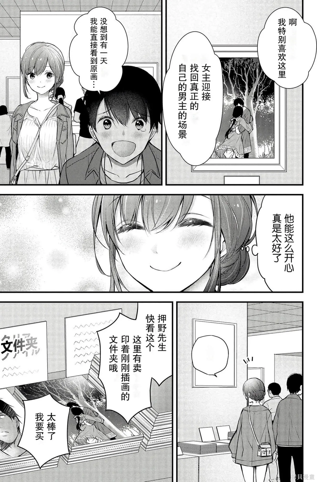 第3卷 第139页