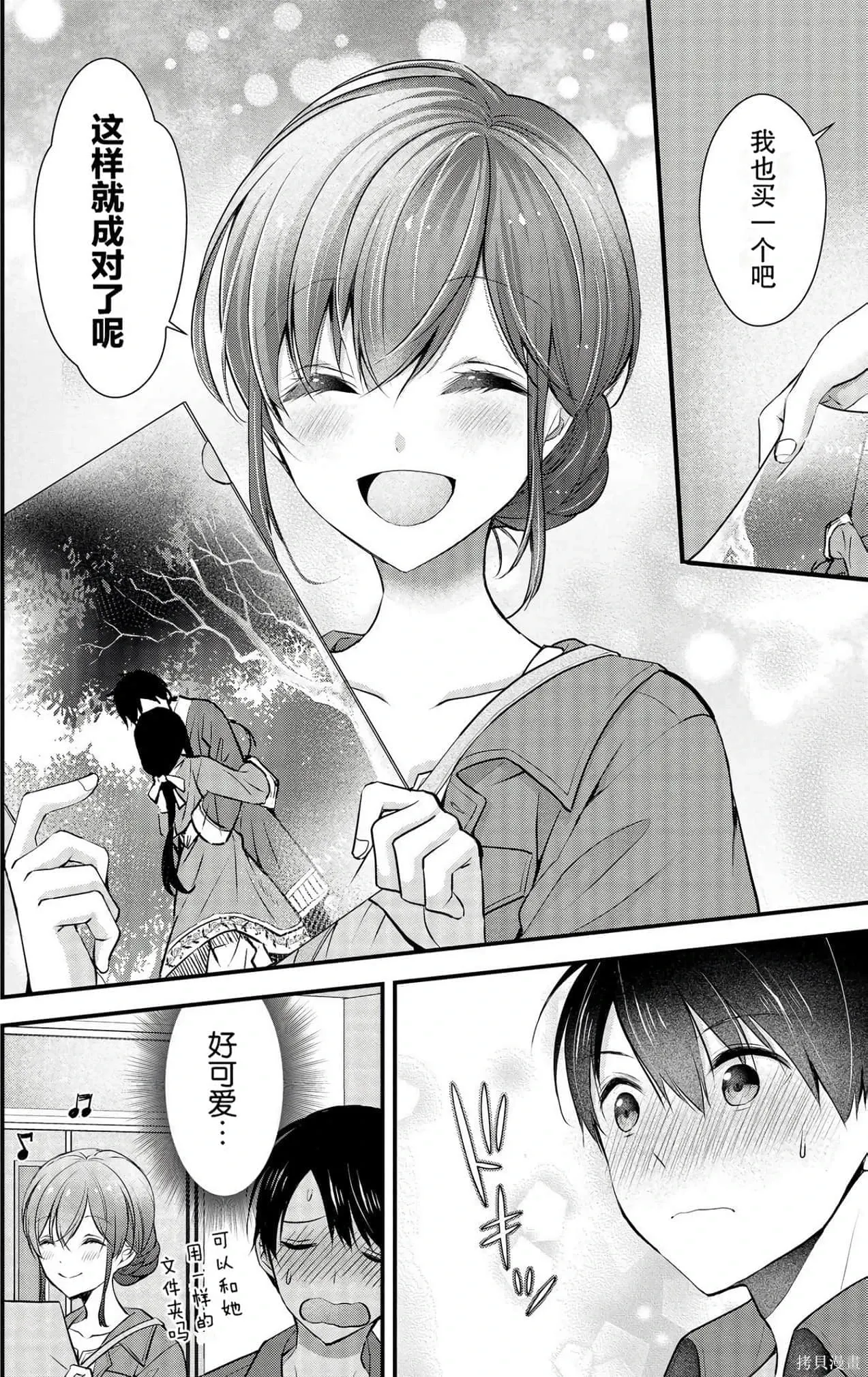 第3卷 第140页