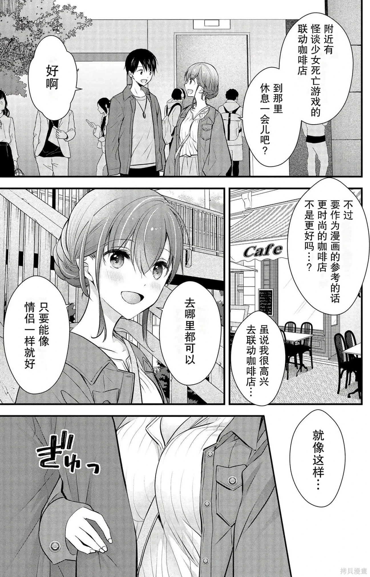 第3卷 第141页