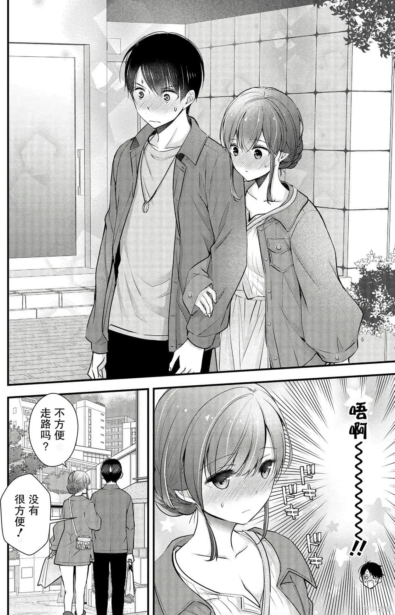 第3卷 第142页