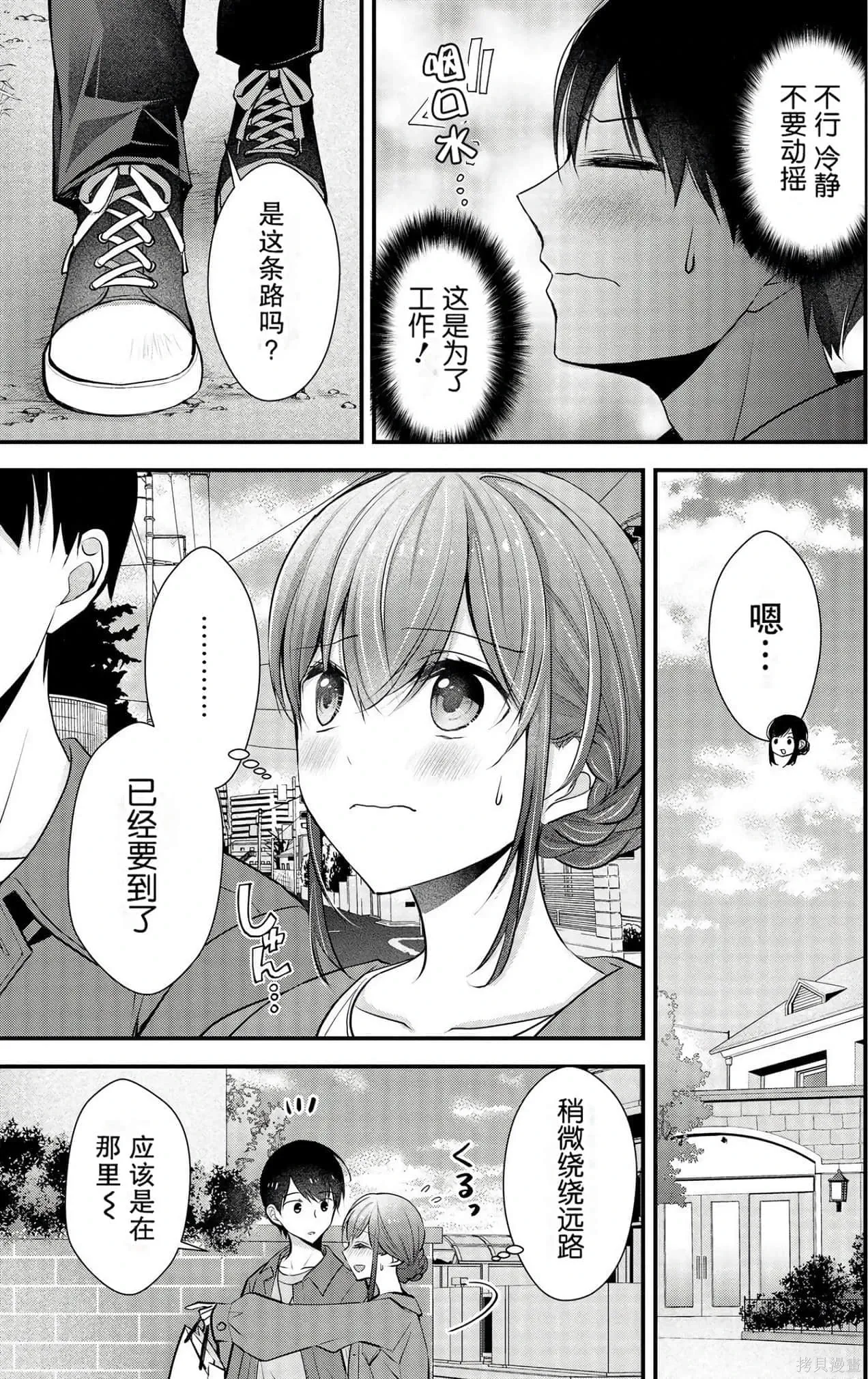 第3卷 第143页