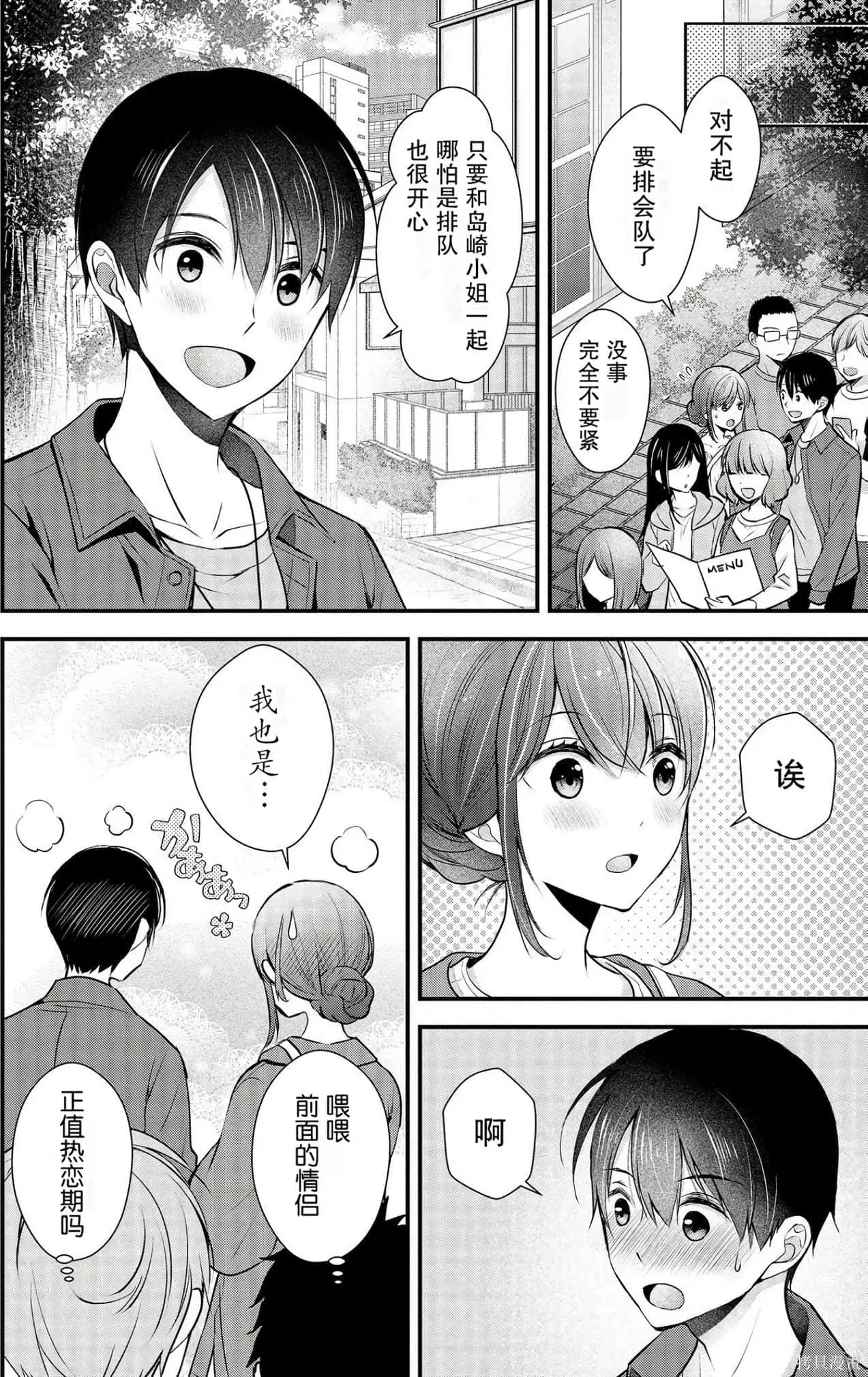 第3卷 第144页