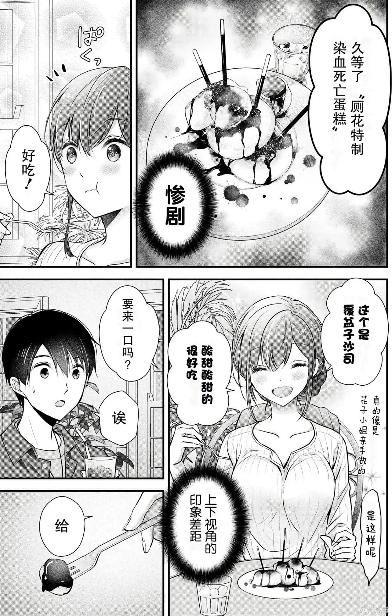 第3卷 第145页