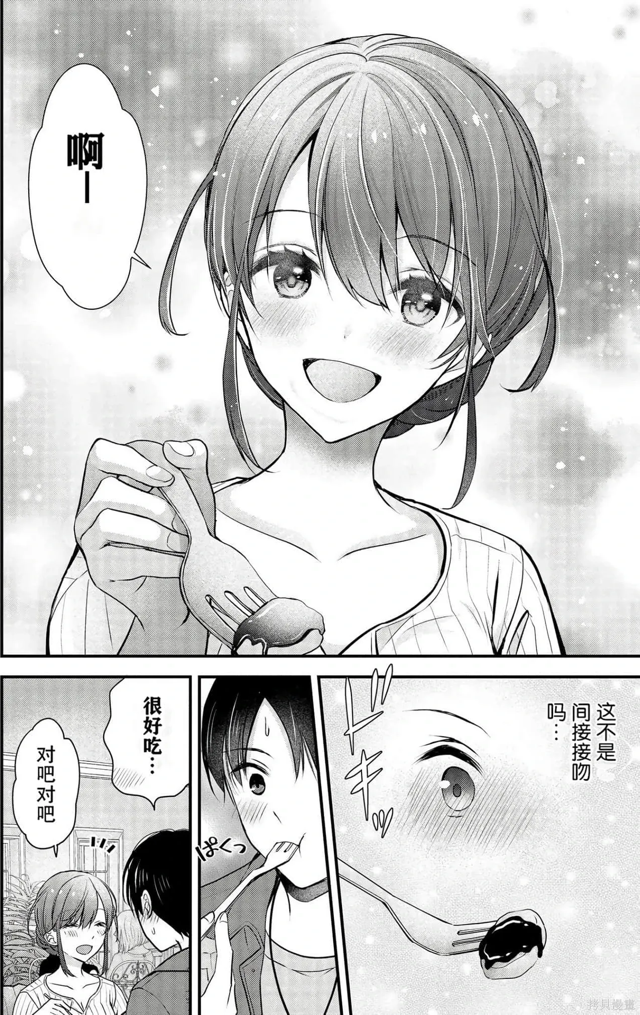 第3卷 第146页
