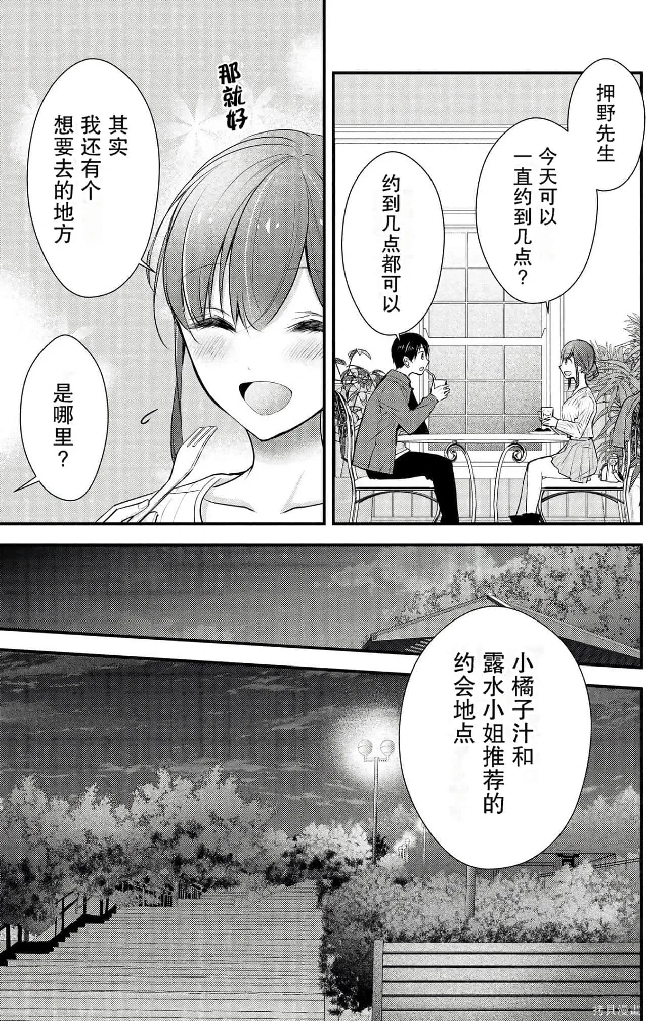 第3卷 第147页