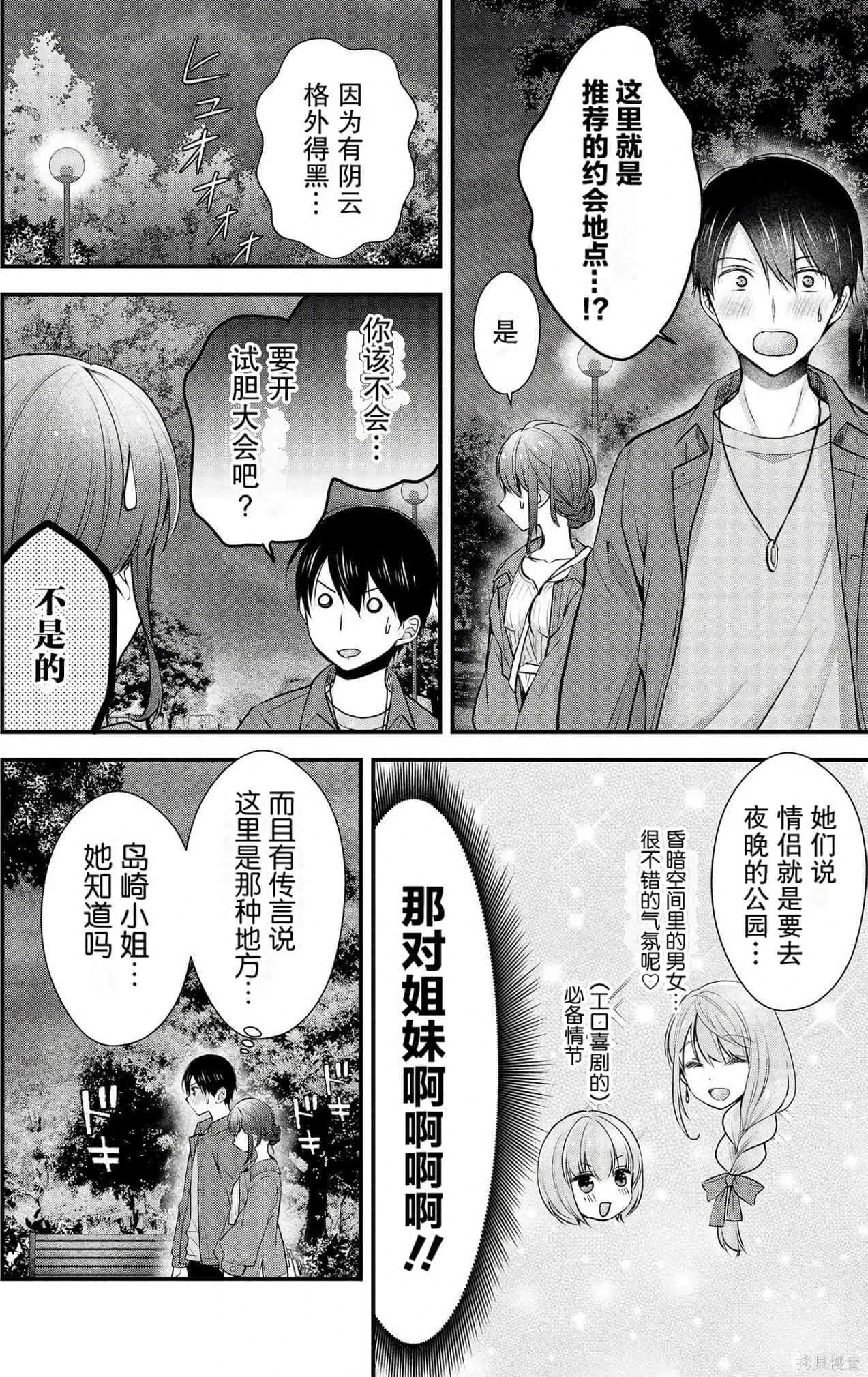 第3卷 第148页