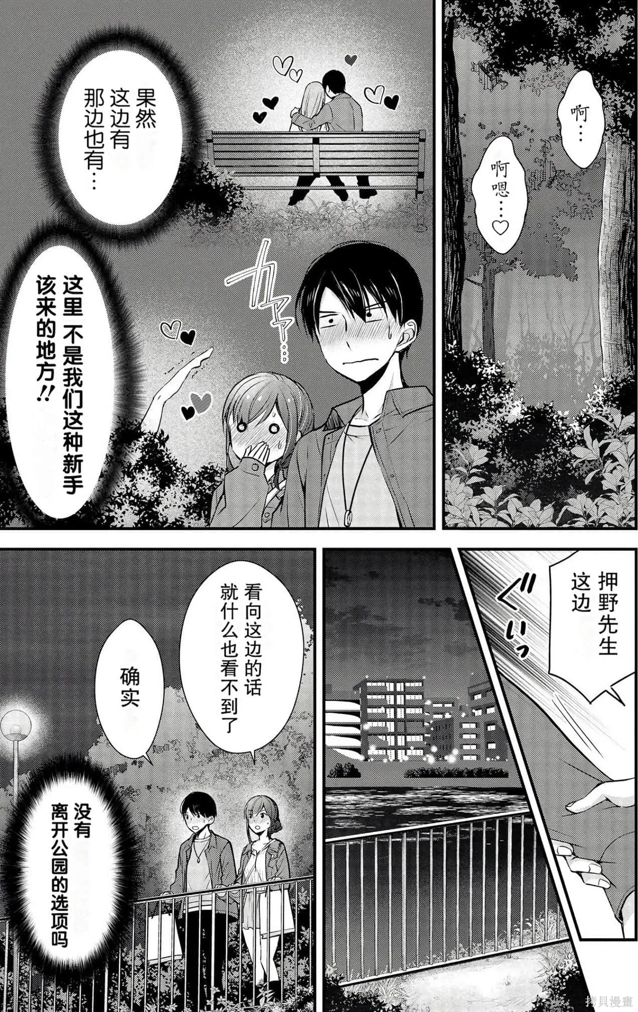 第3卷 第149页