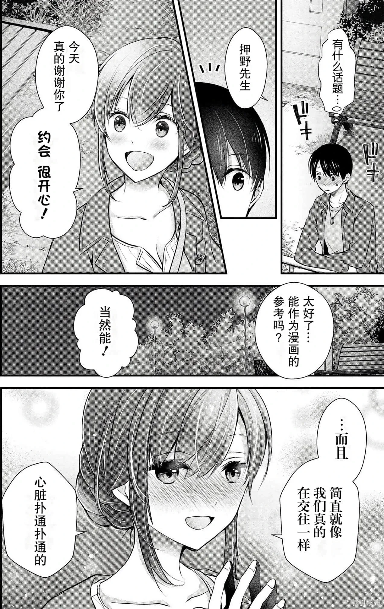第3卷 第150页