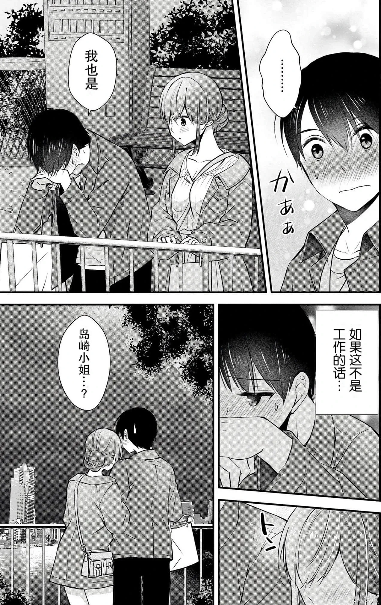 第3卷 第151页