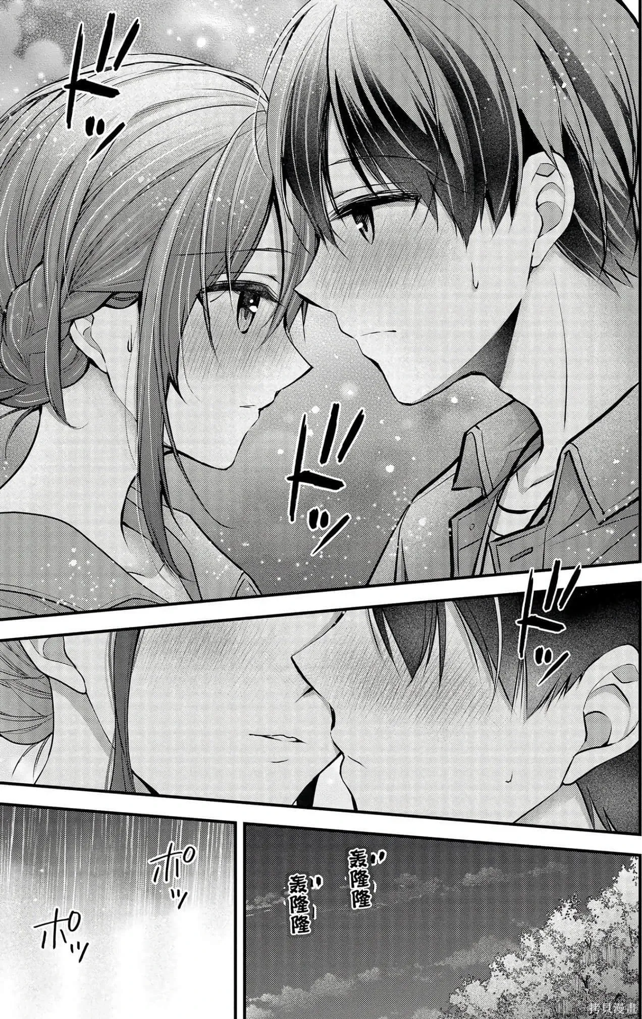 第3卷 第153页