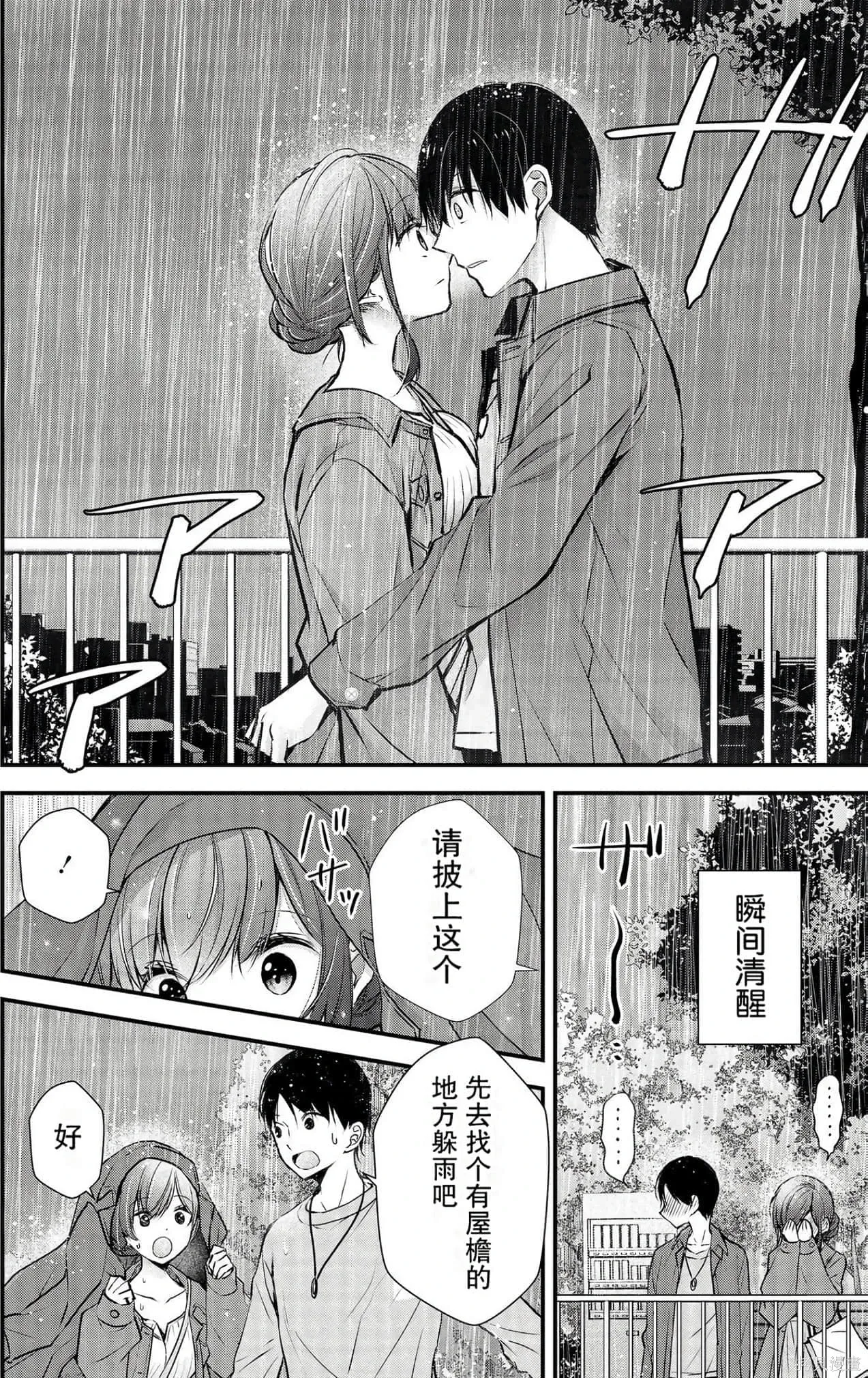 第3卷 第154页