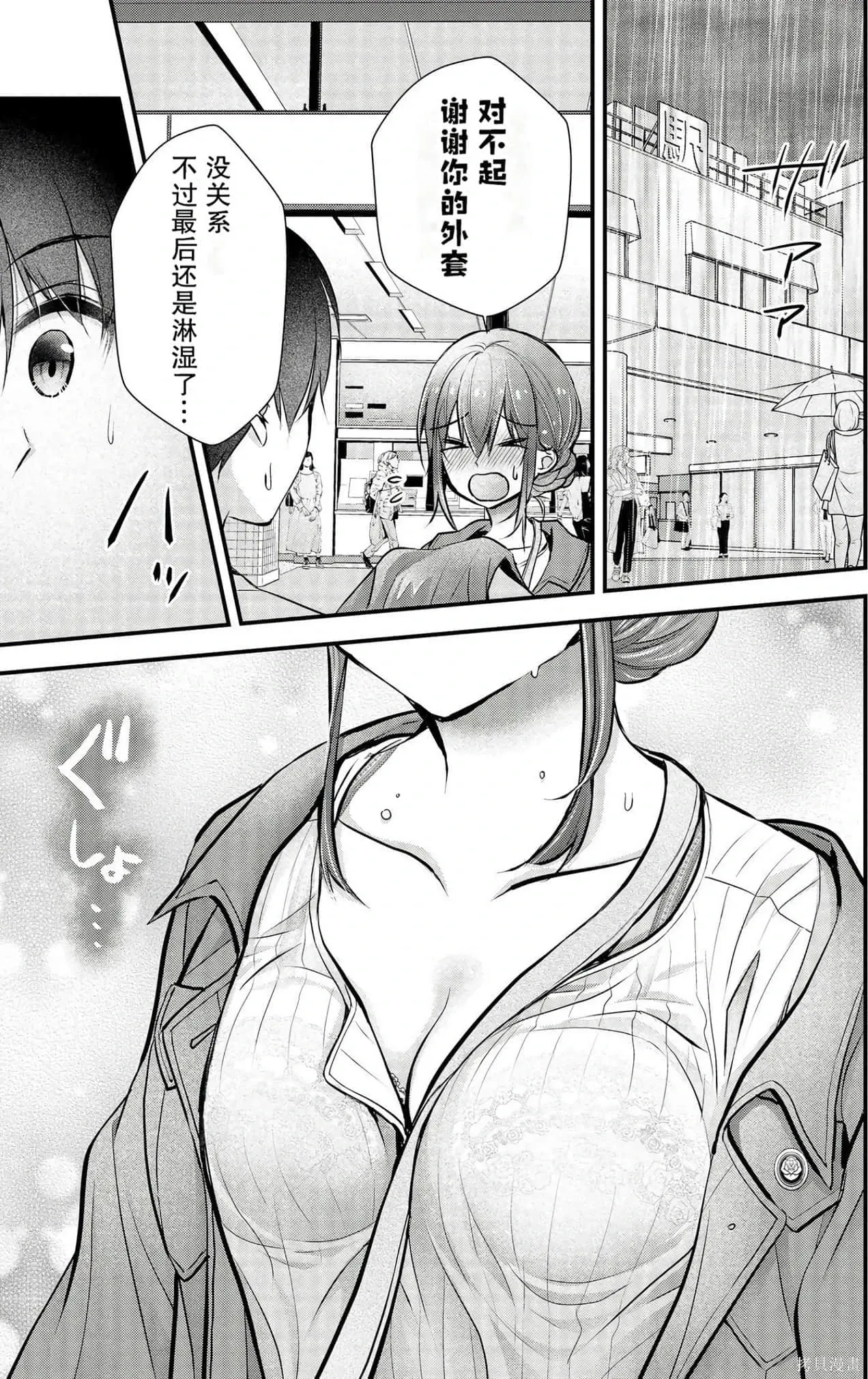 第3卷 第155页
