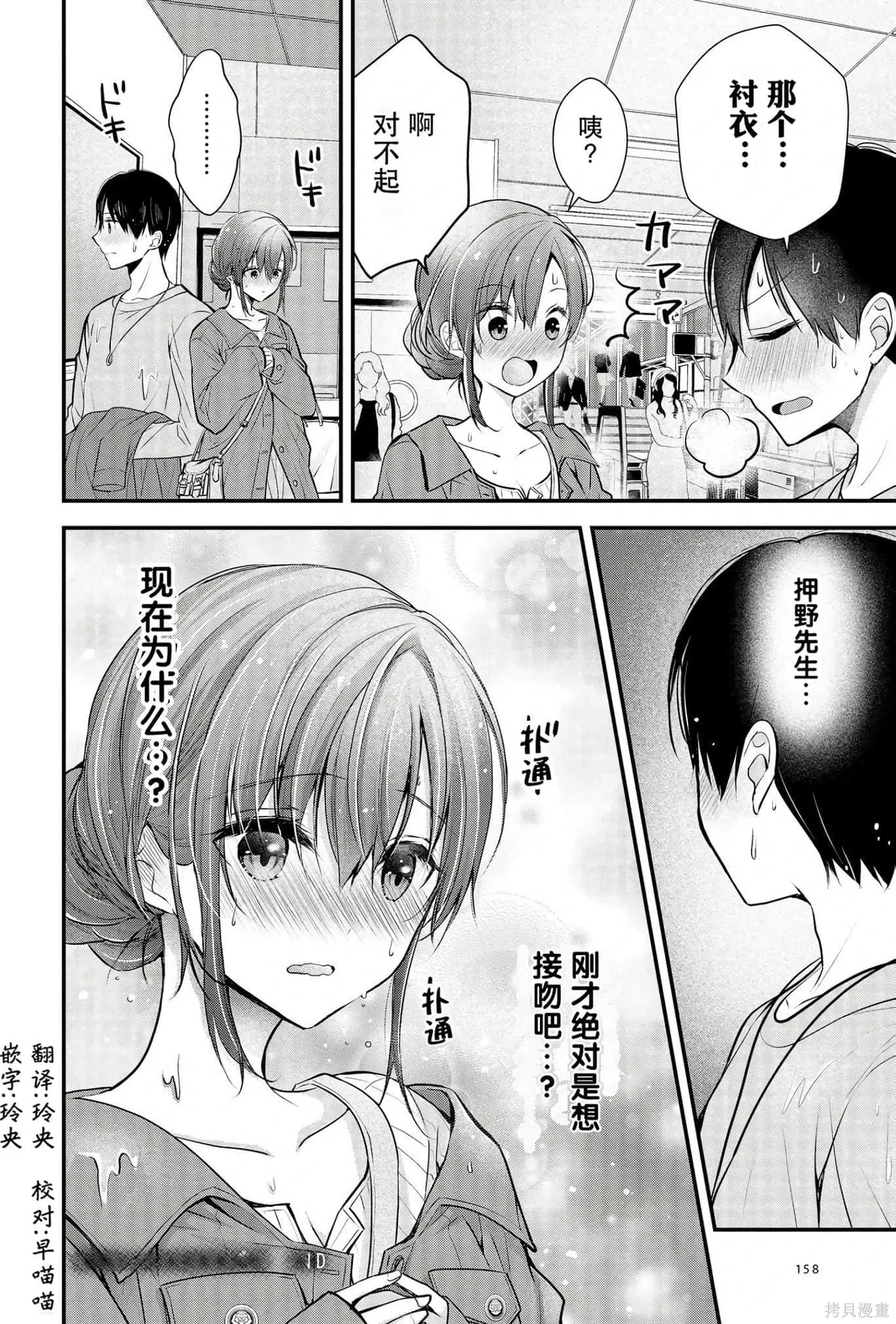 第3卷 第156页