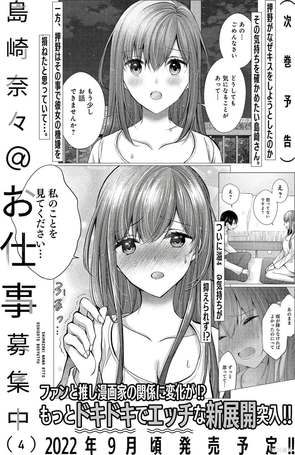 第3卷 第158页