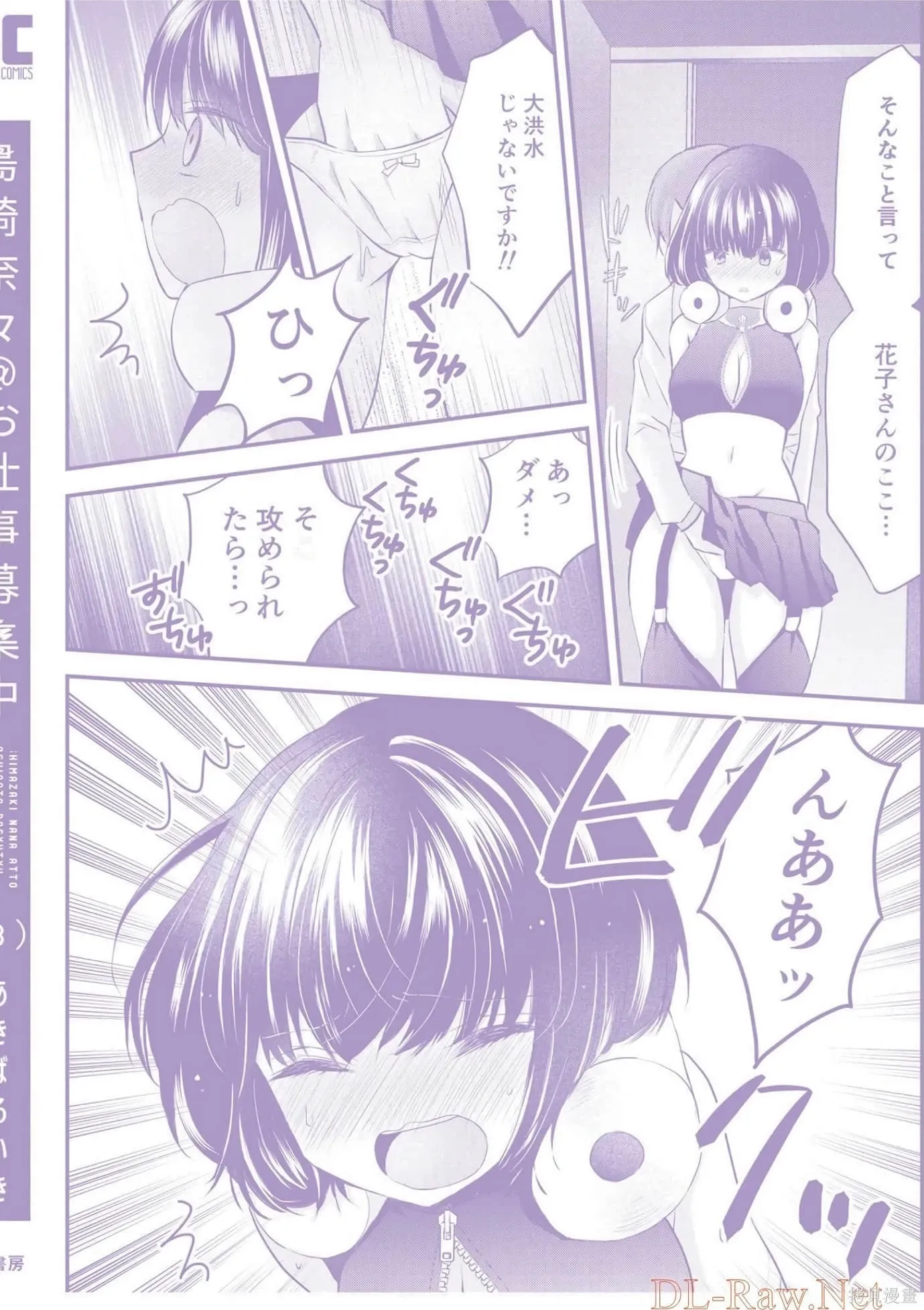 第3卷 第159页