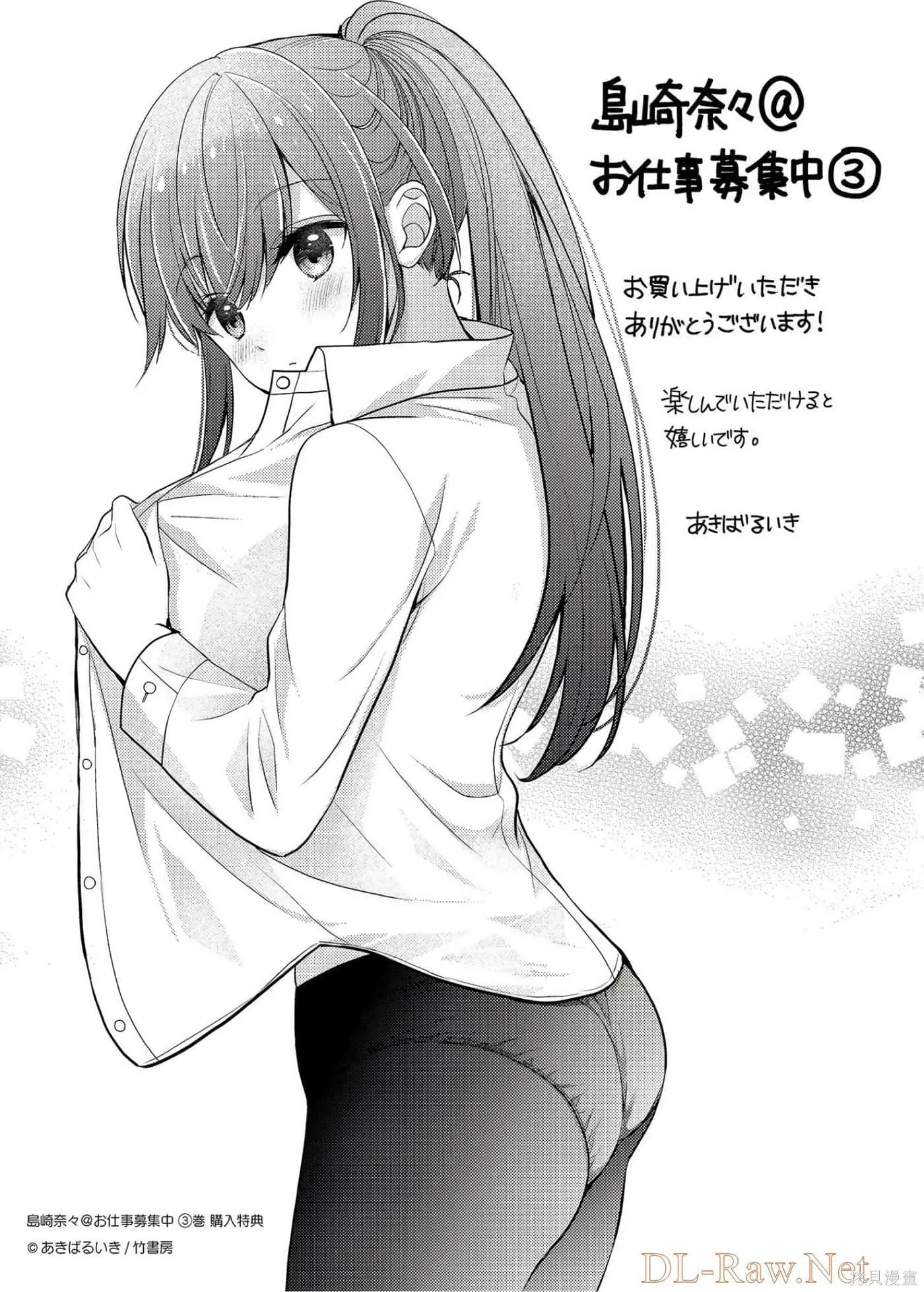 第3卷 第163页