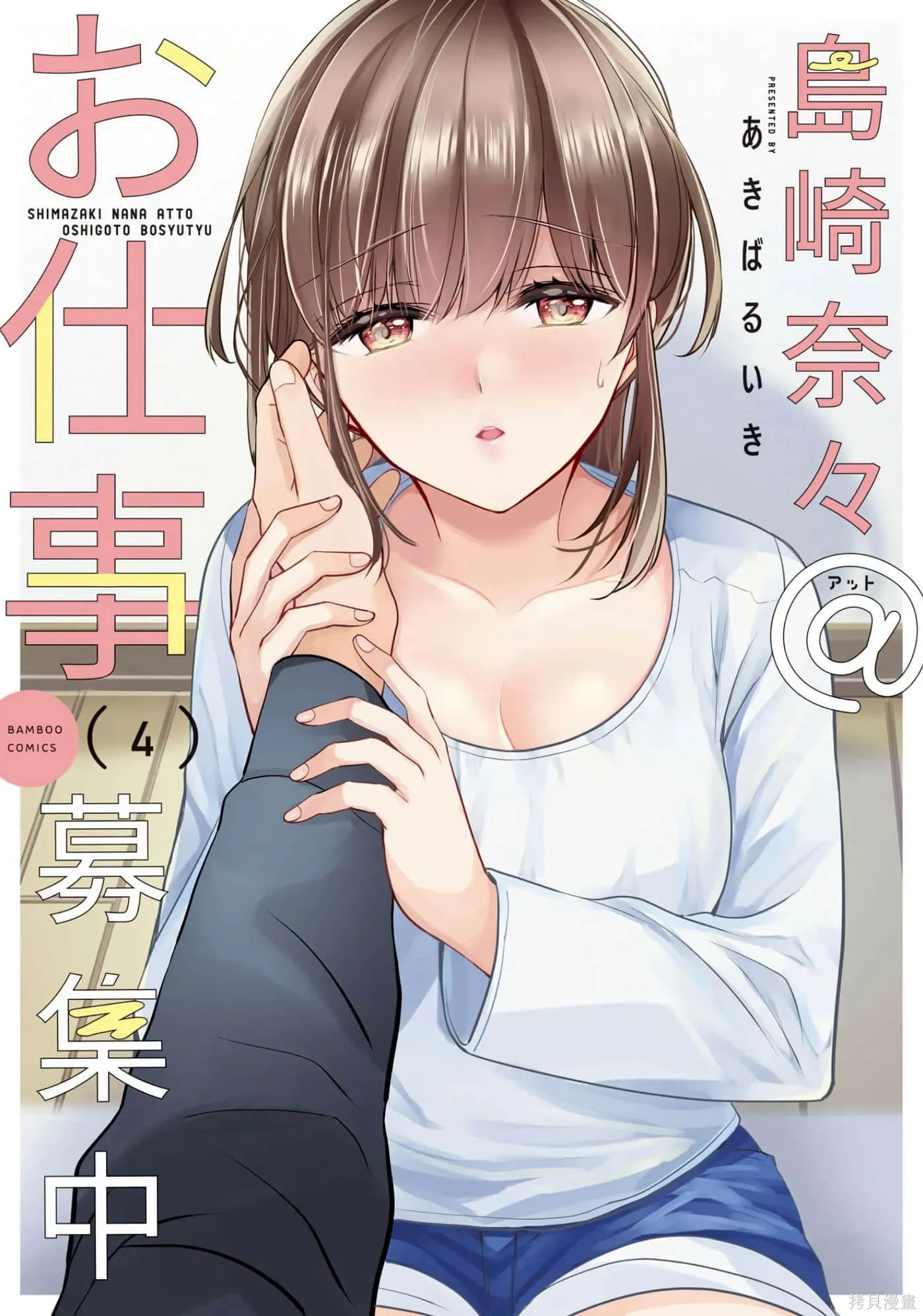 第4卷 第1页