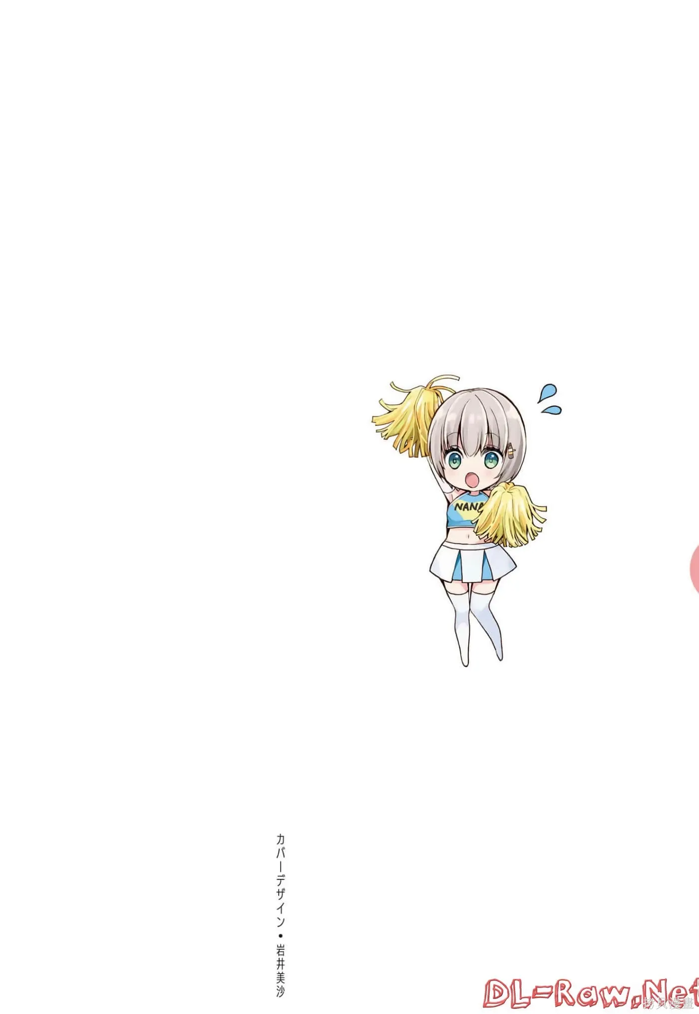 第4卷 第2页