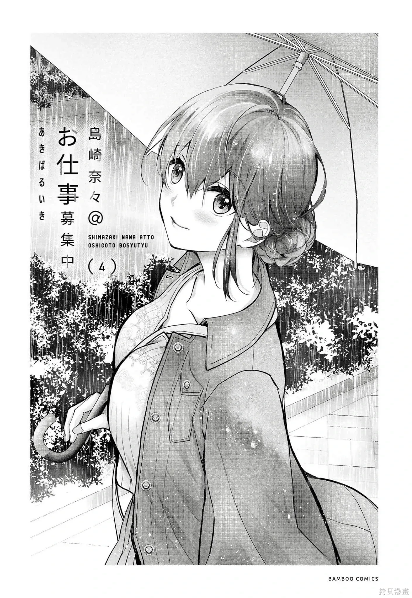 第4卷 第3页