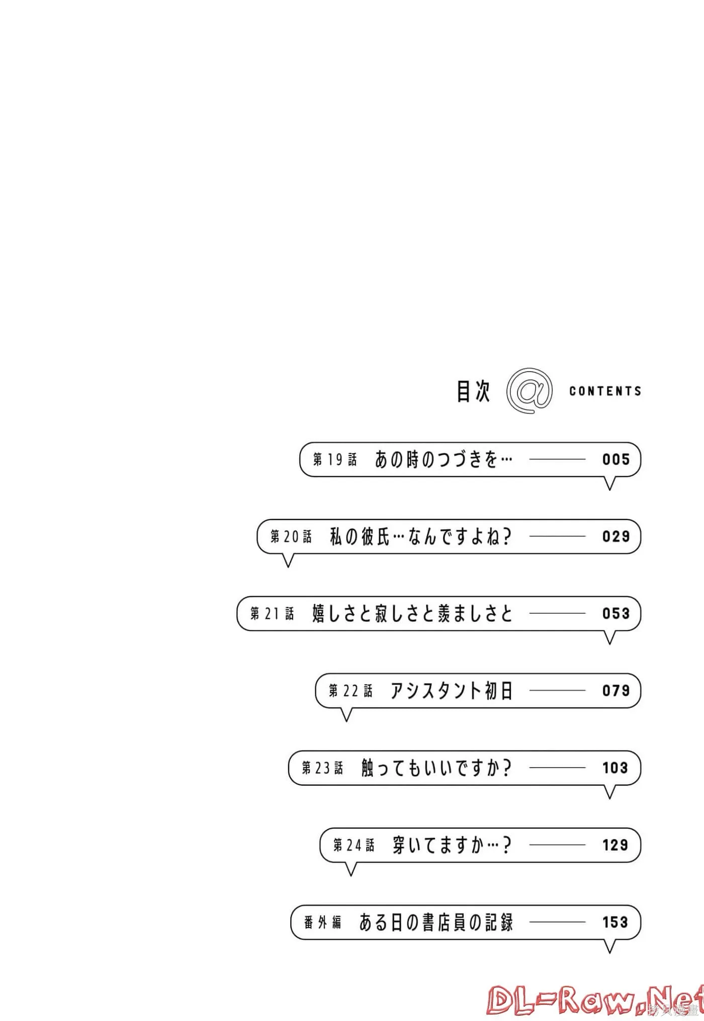 第4卷 第4页