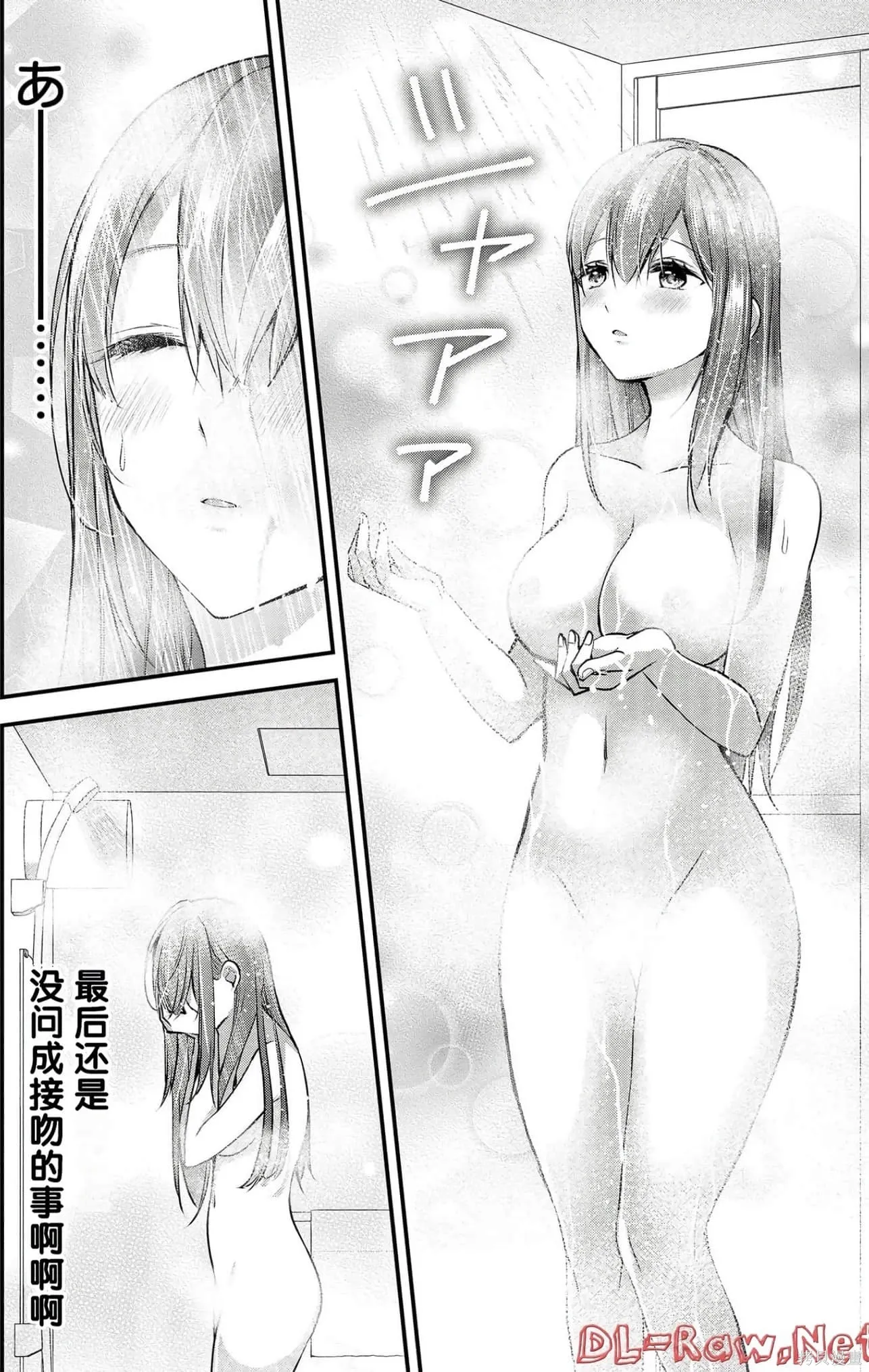 第4卷 第6页