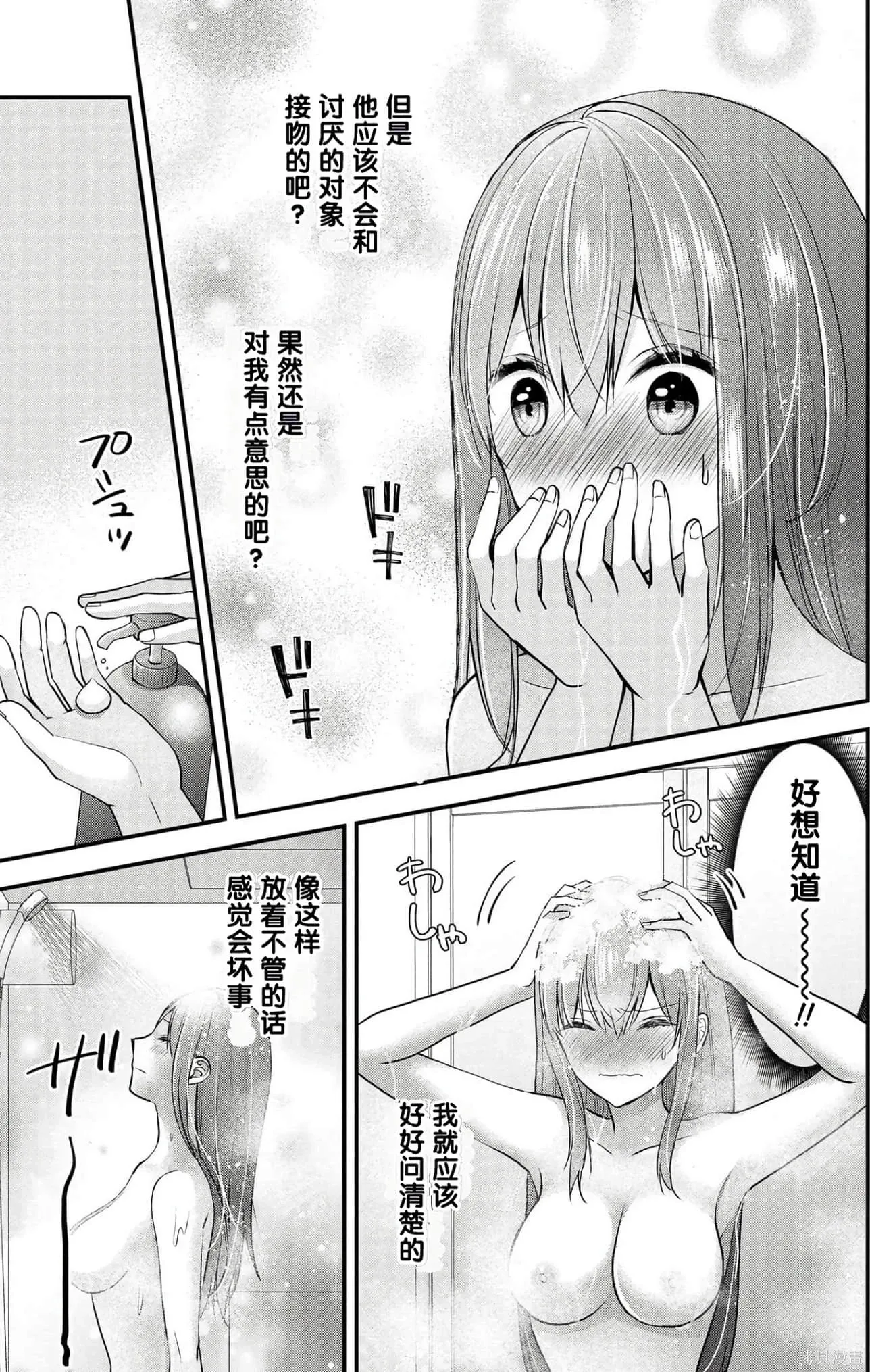 第4卷 第7页