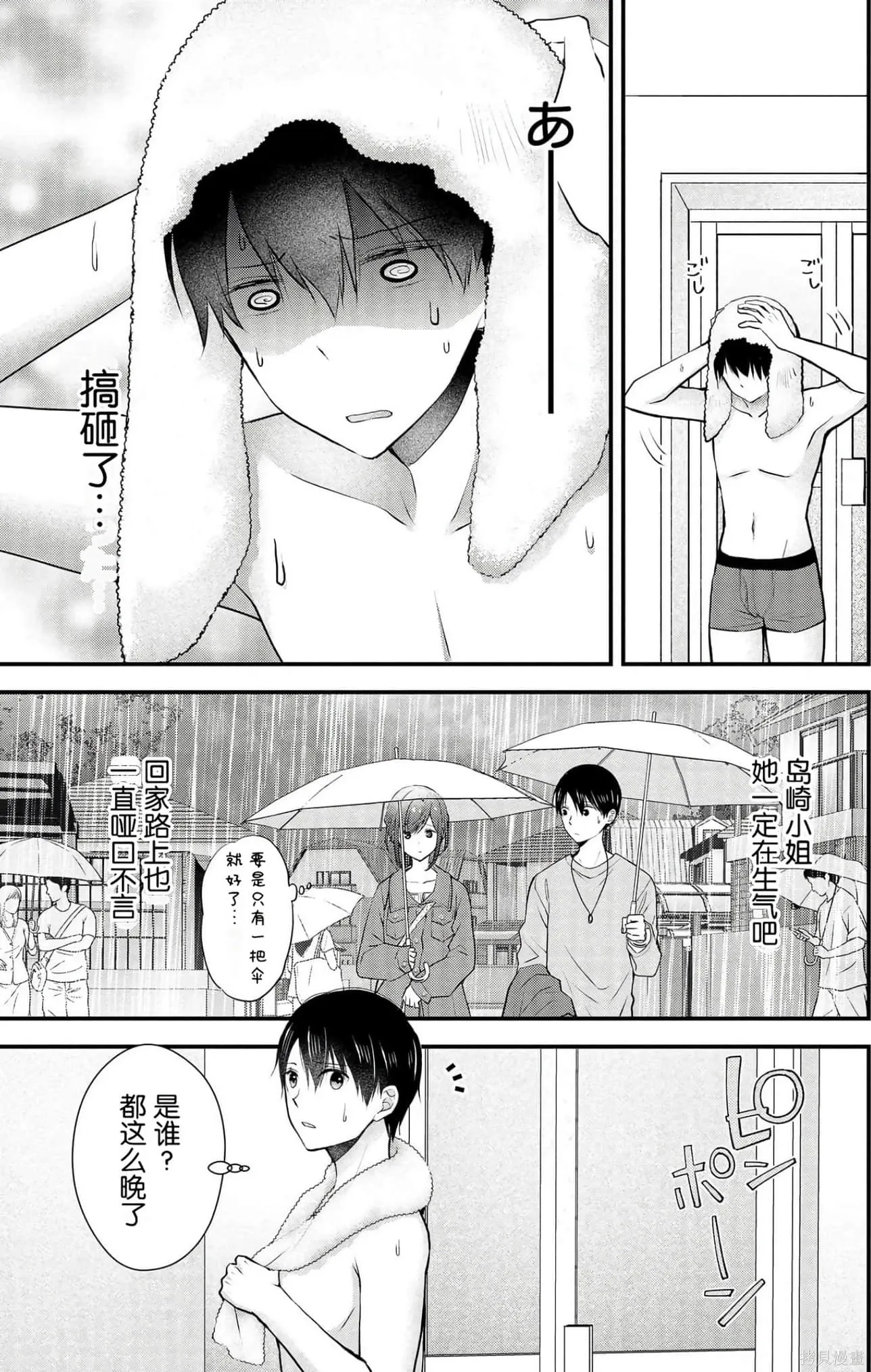 第4卷 第9页