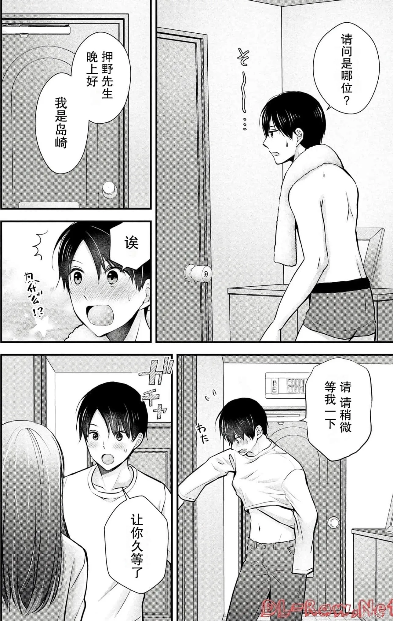 第4卷 第10页