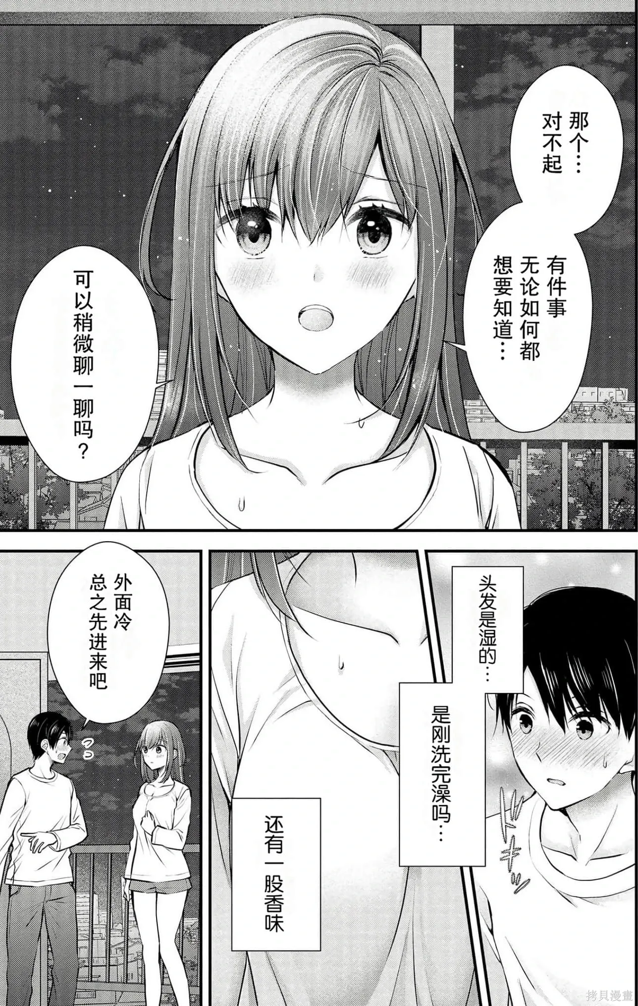 第4卷 第11页
