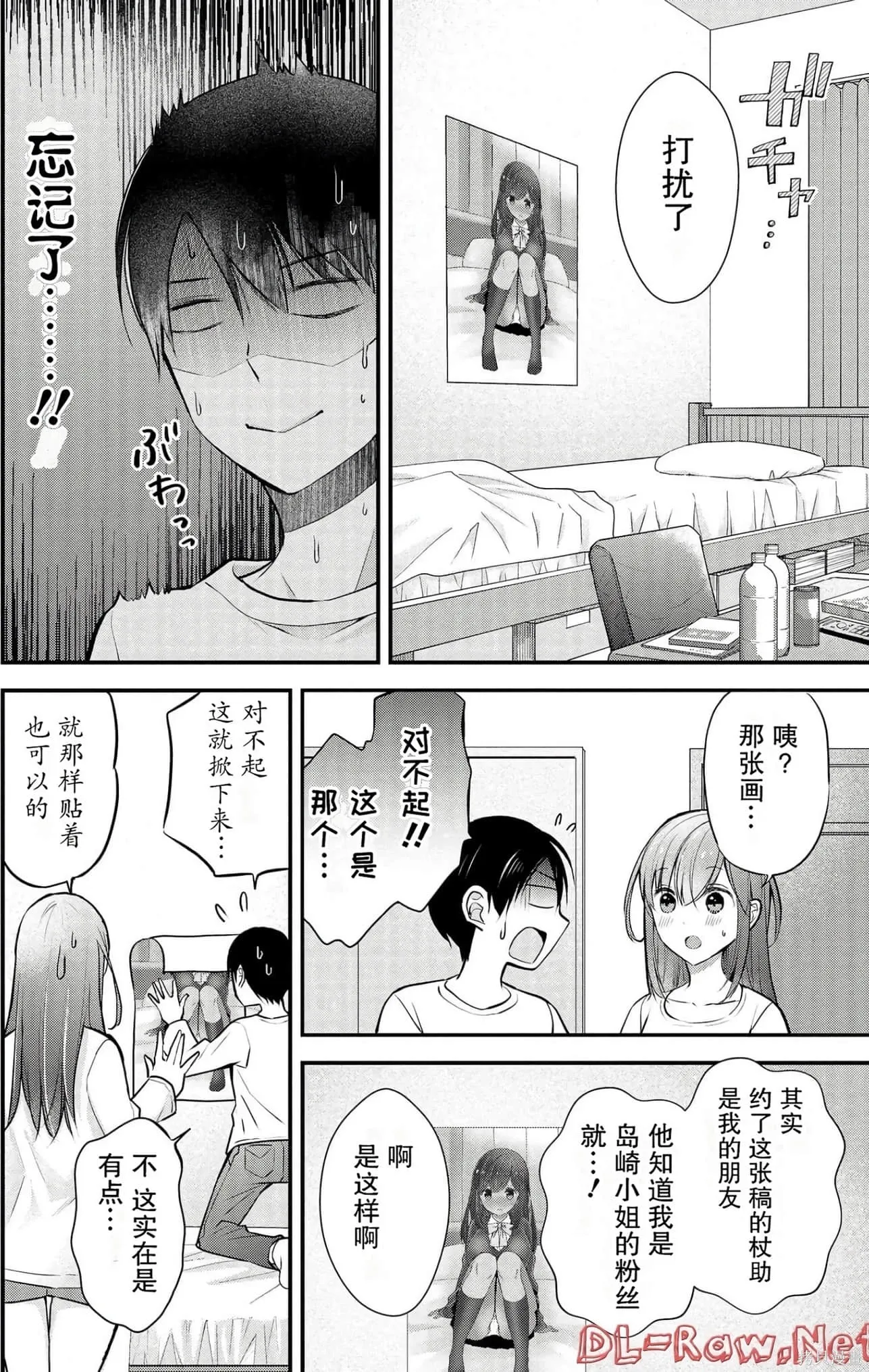 第4卷 第12页