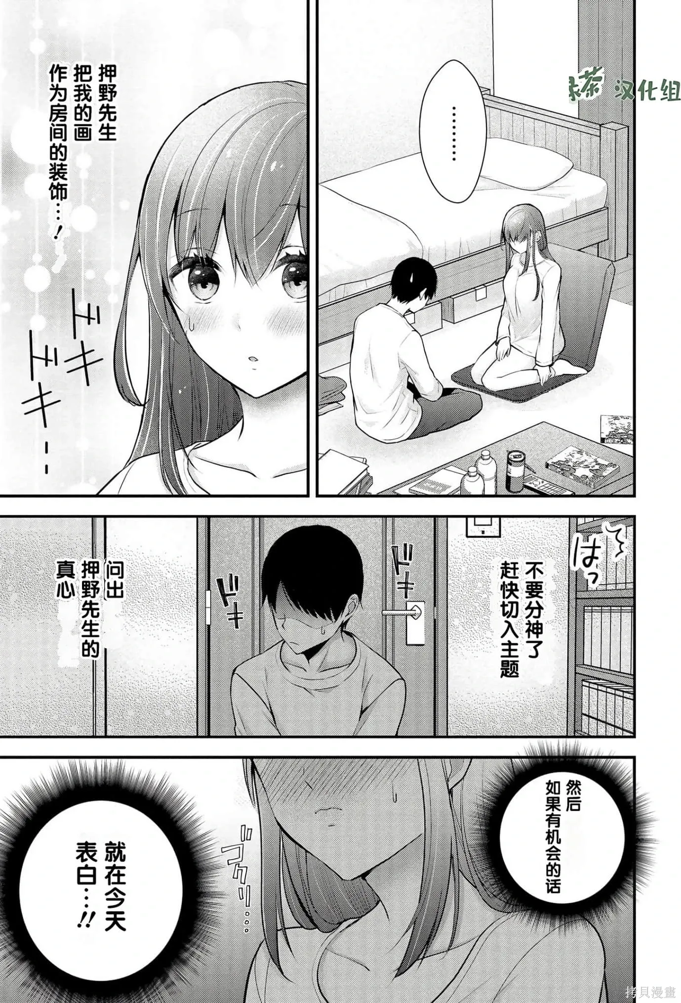 第4卷 第13页