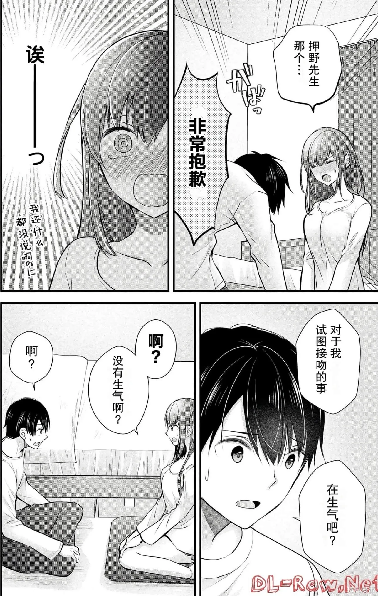 第4卷 第14页