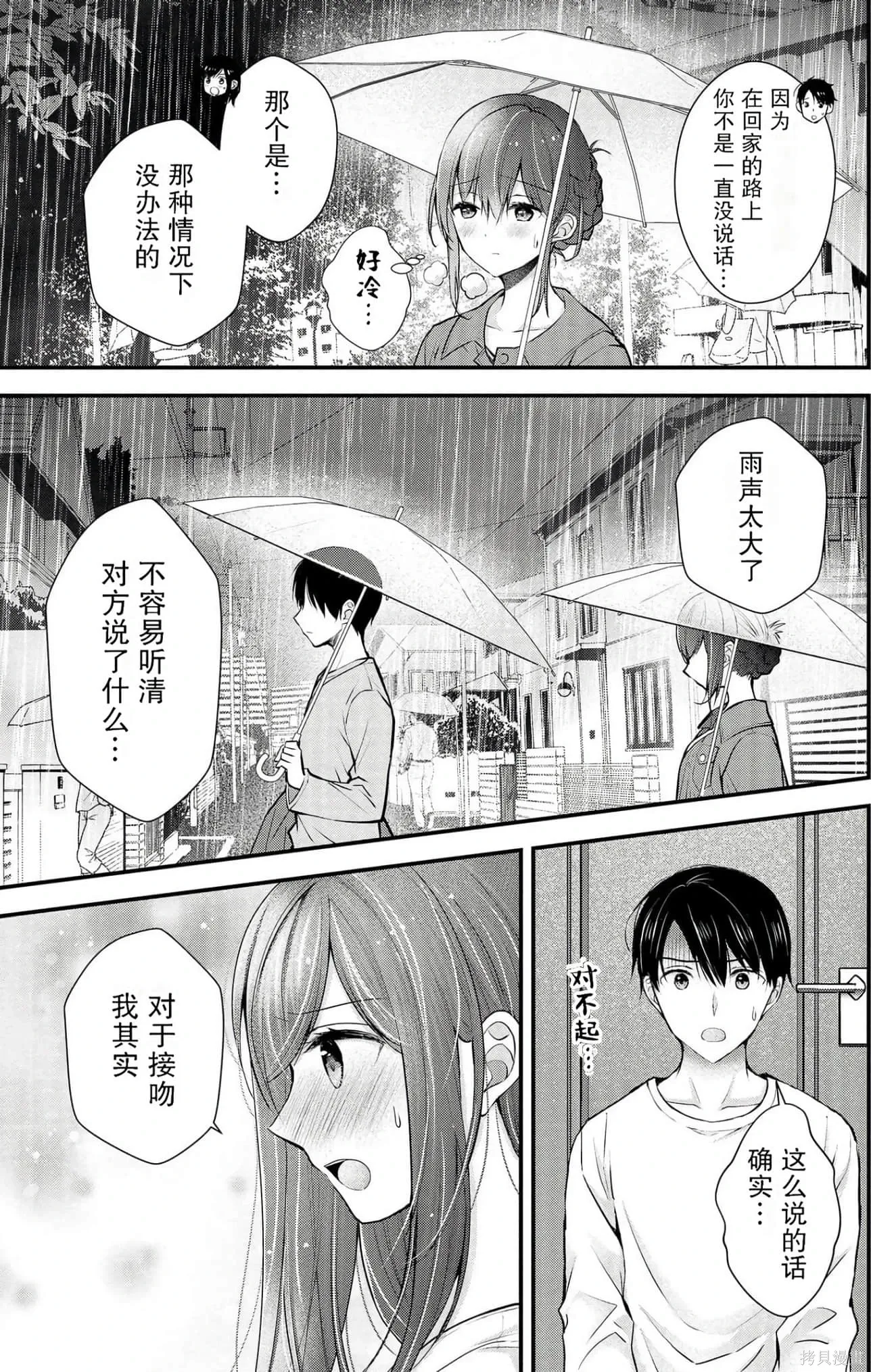 第4卷 第15页