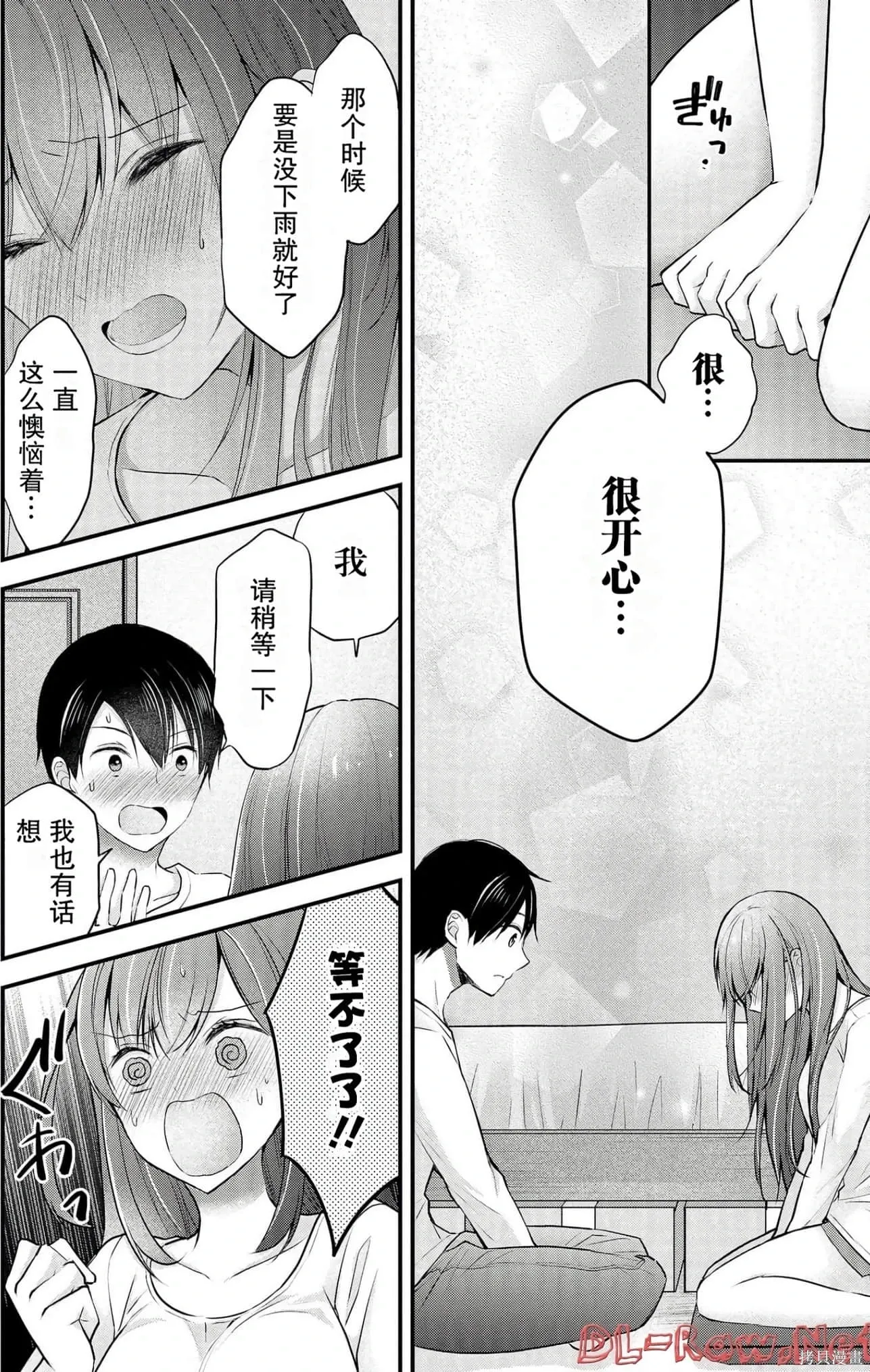 第4卷 第16页