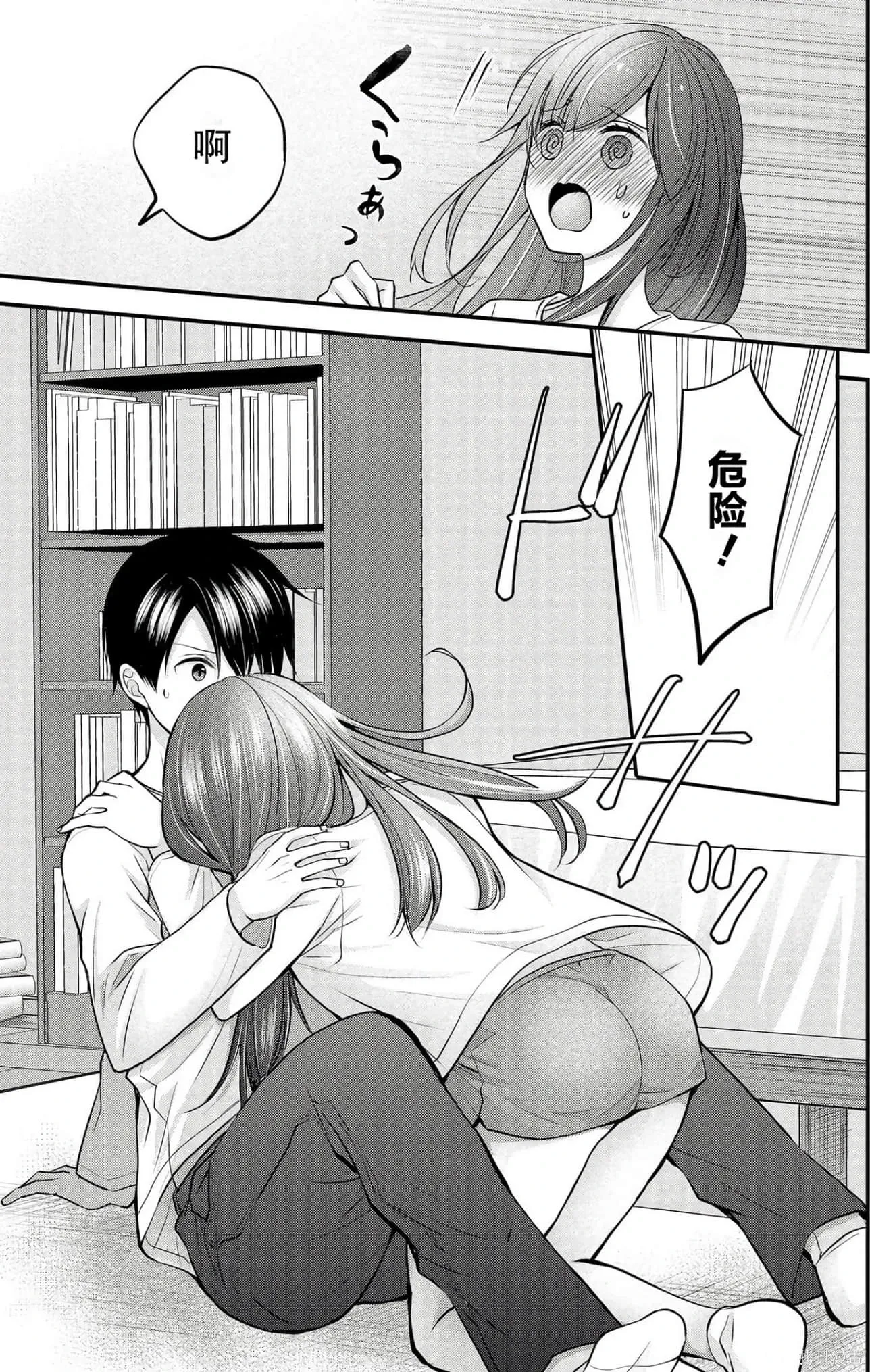 第4卷 第17页