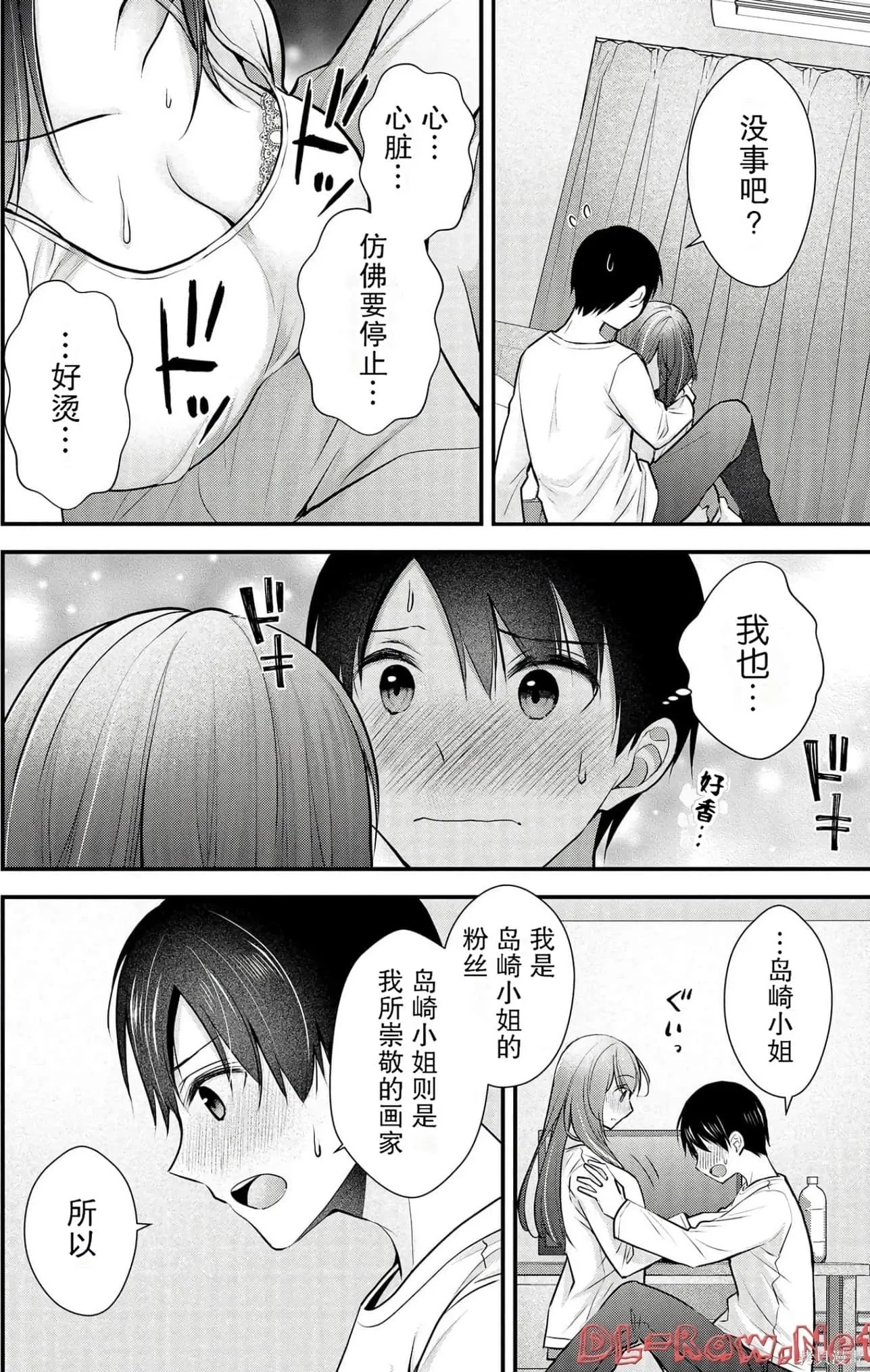 第4卷 第18页