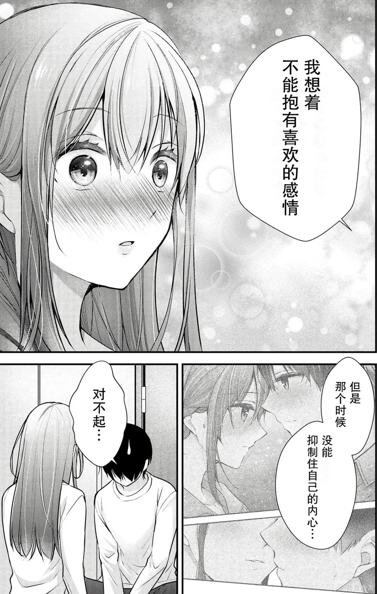 第4卷 第19页