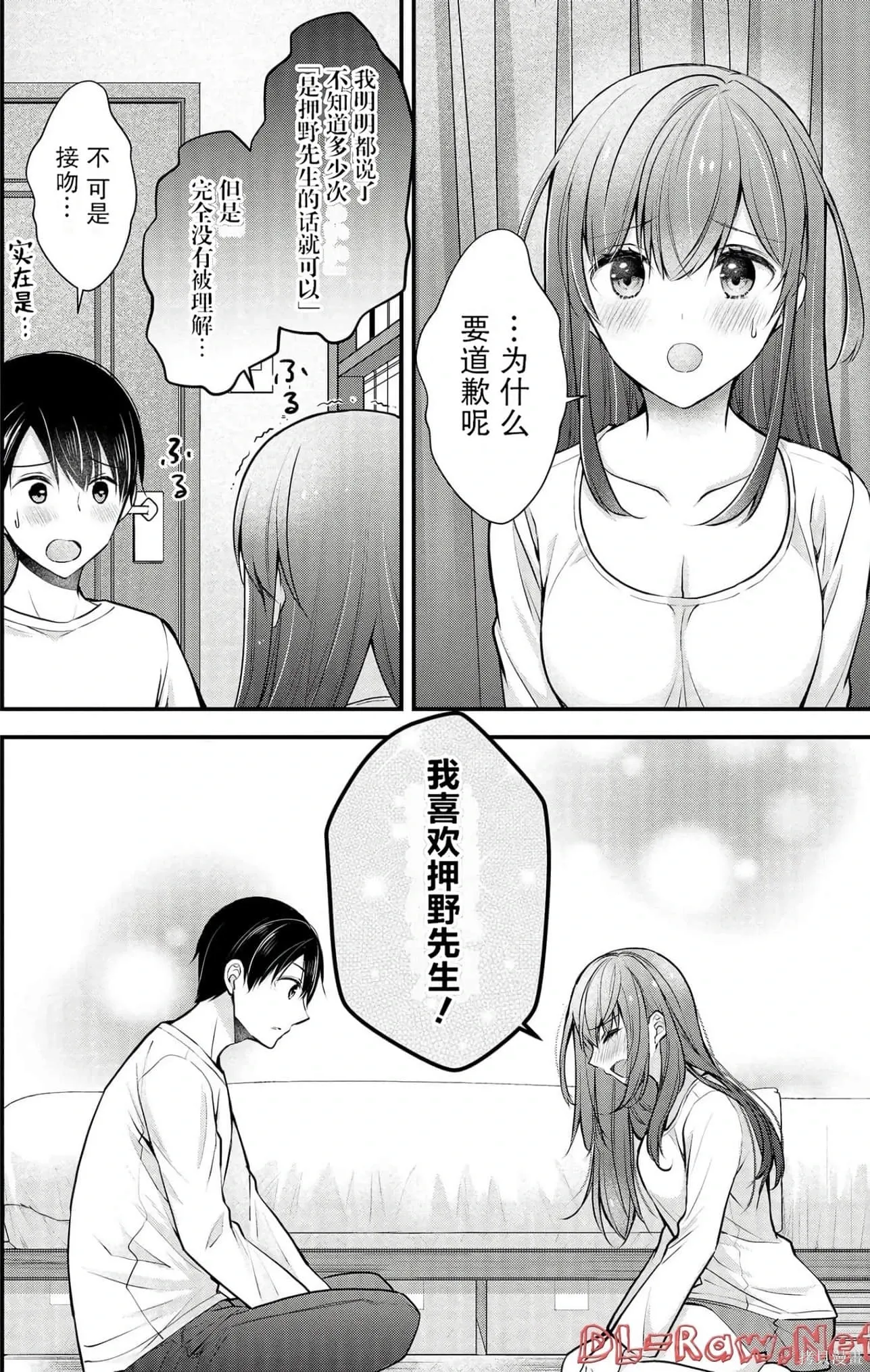 第4卷 第20页