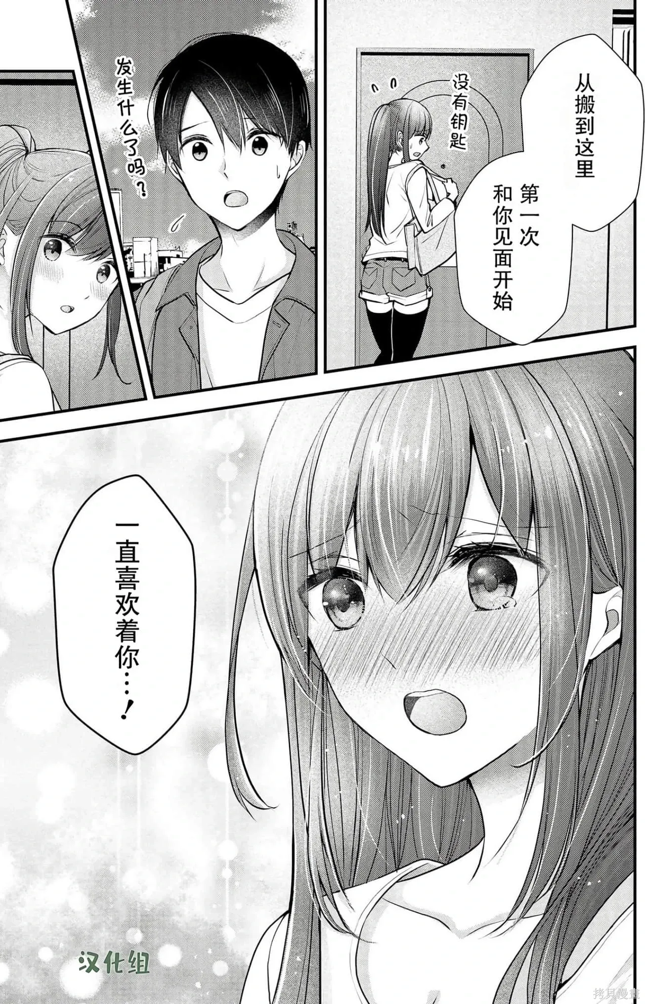 第4卷 第21页