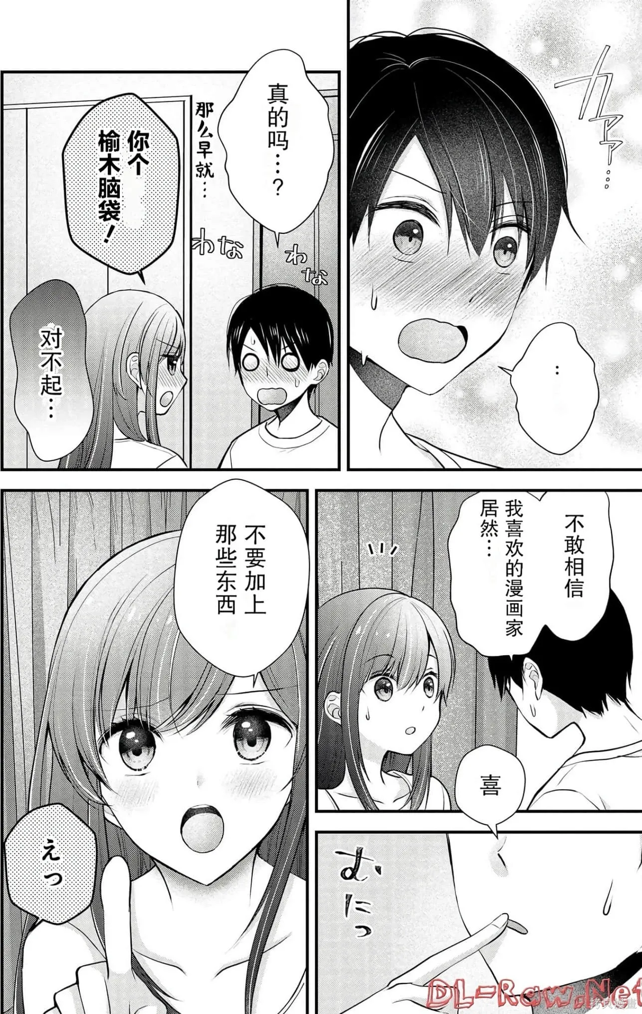 第4卷 第22页
