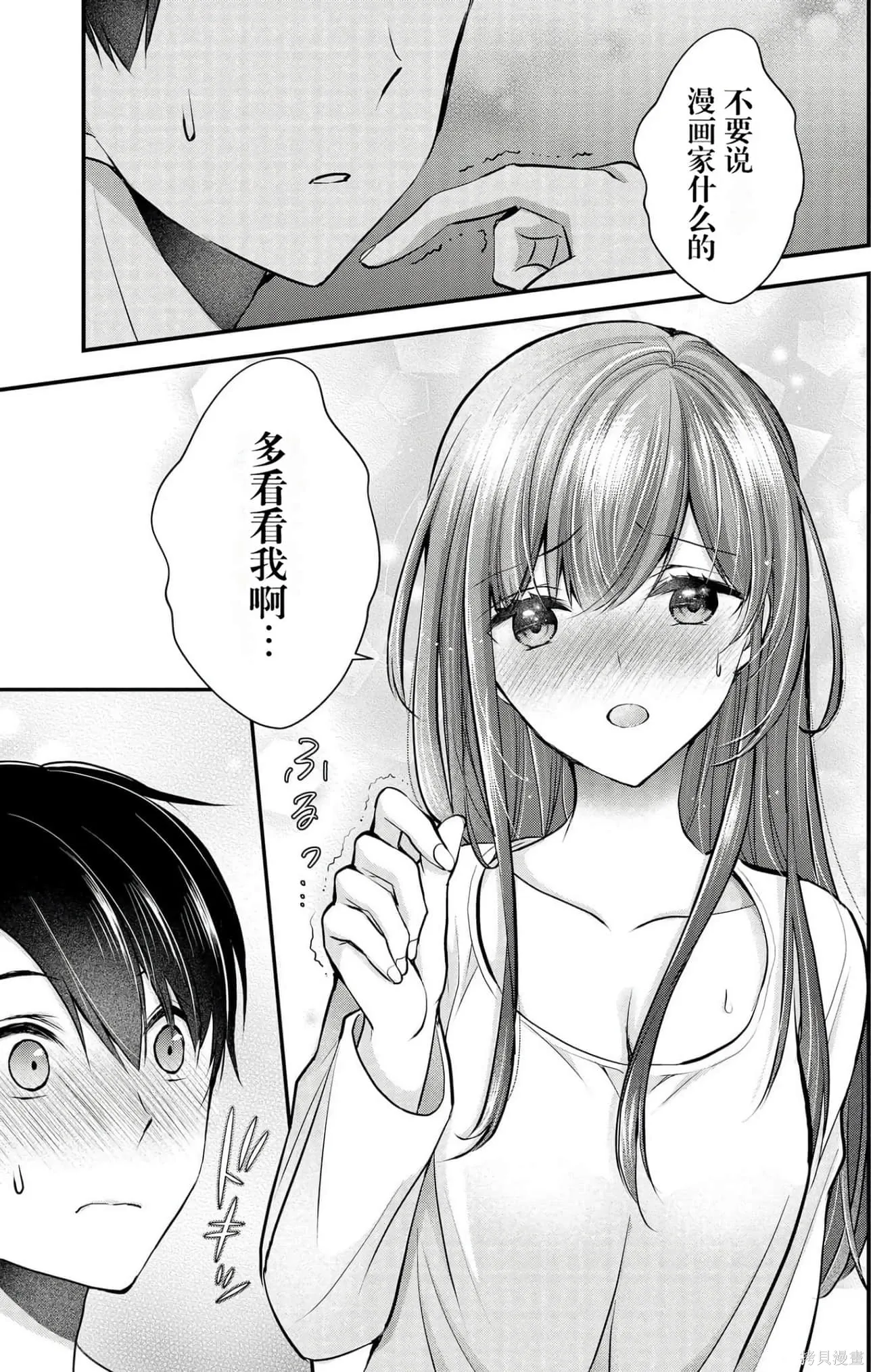 第4卷 第23页