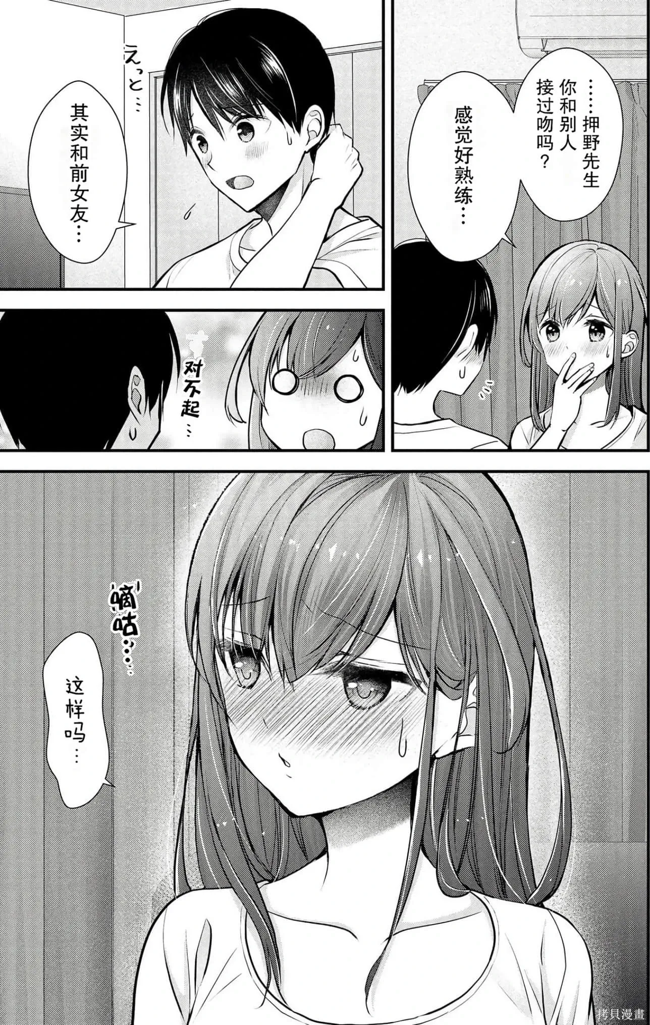 第4卷 第27页