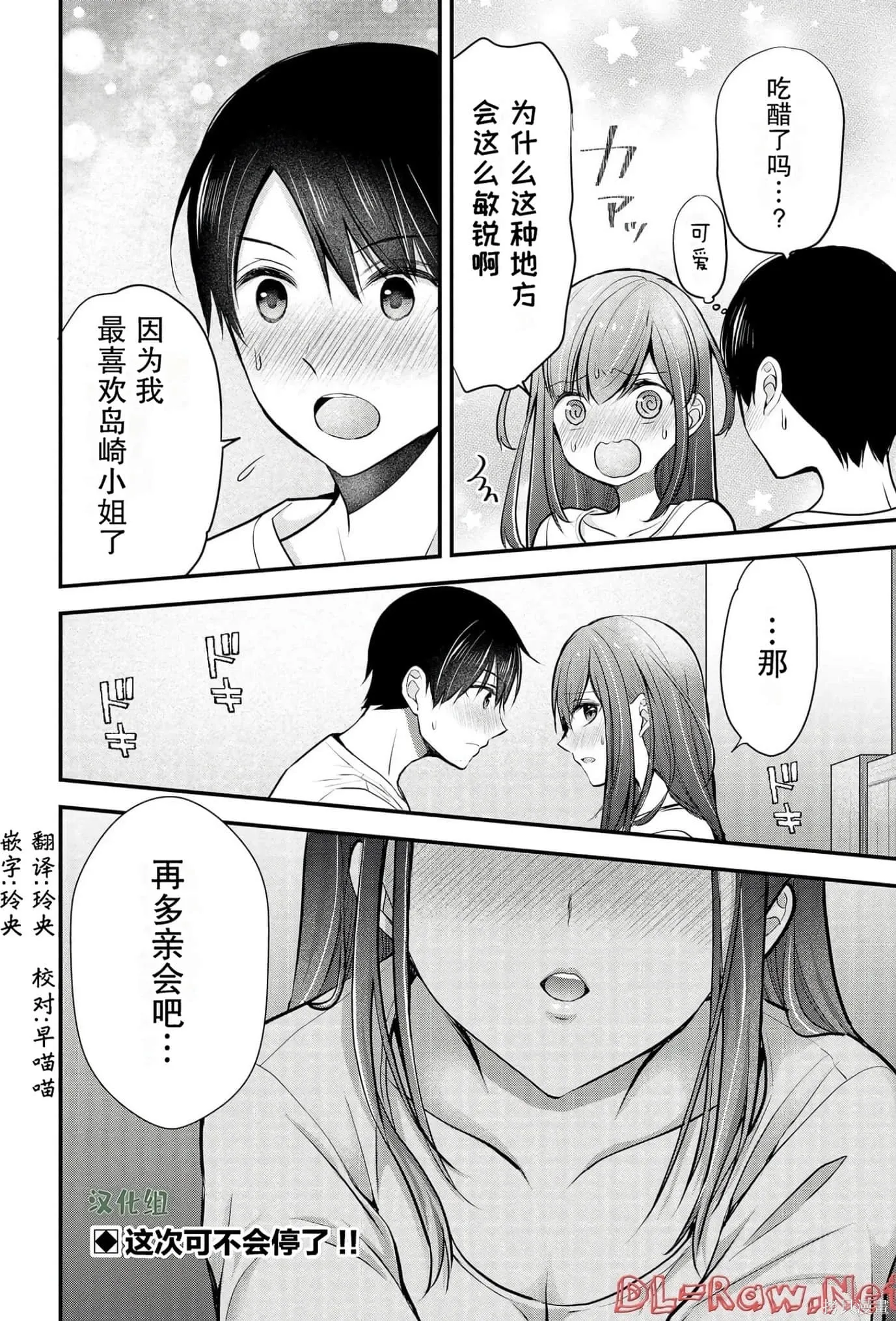 第4卷 第28页